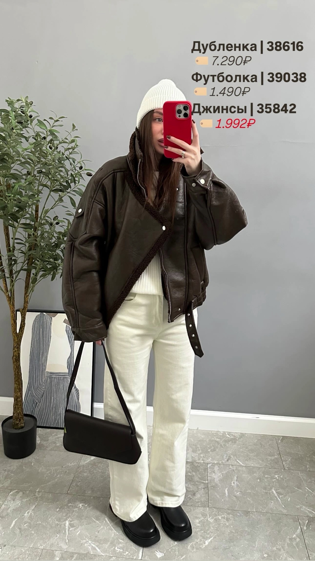 Дубленка W 9711 Кожа