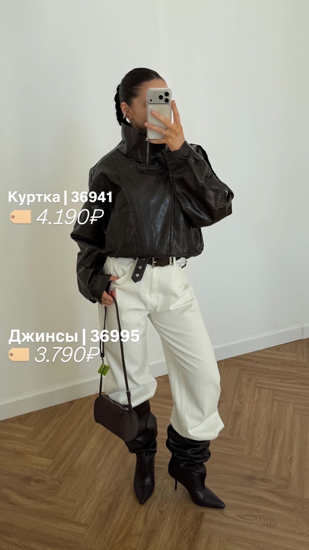 Кожанка H 004 высокий ворот