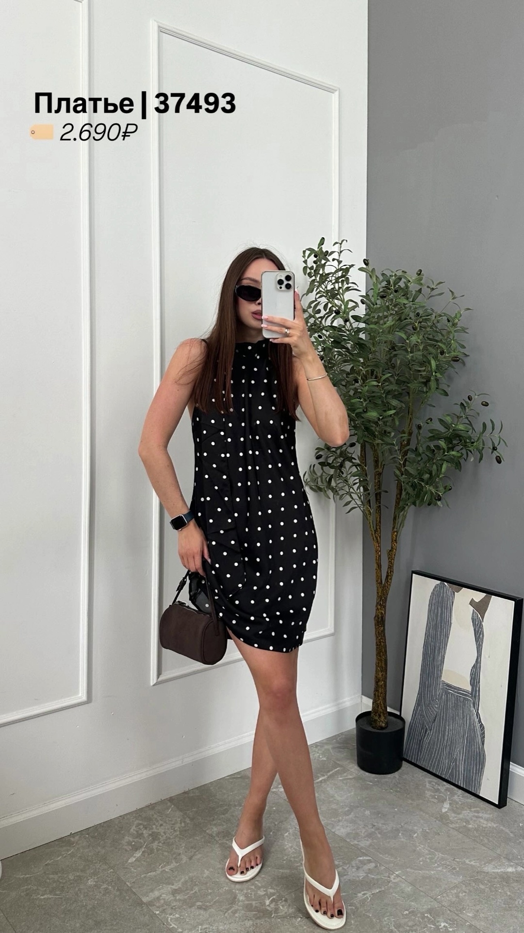 Платье Jam collection на завязке в горошек