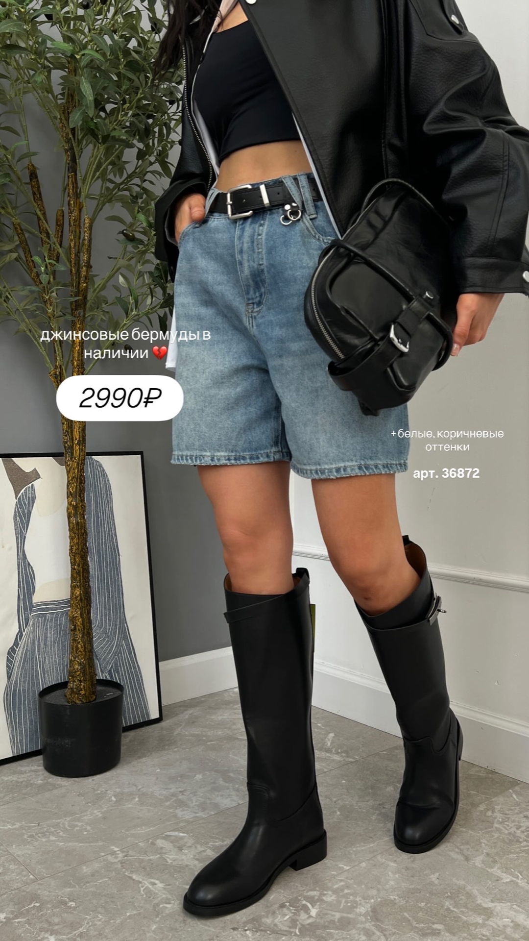 Шорты W 87303