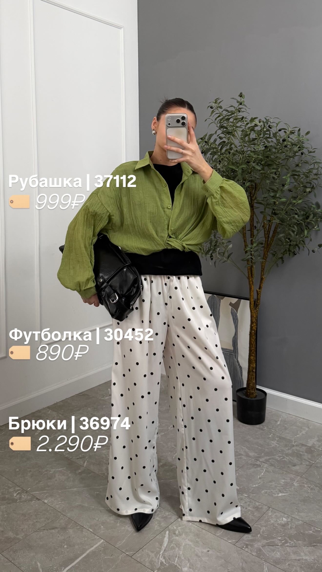 Рубашка Korea 3006 тонкая