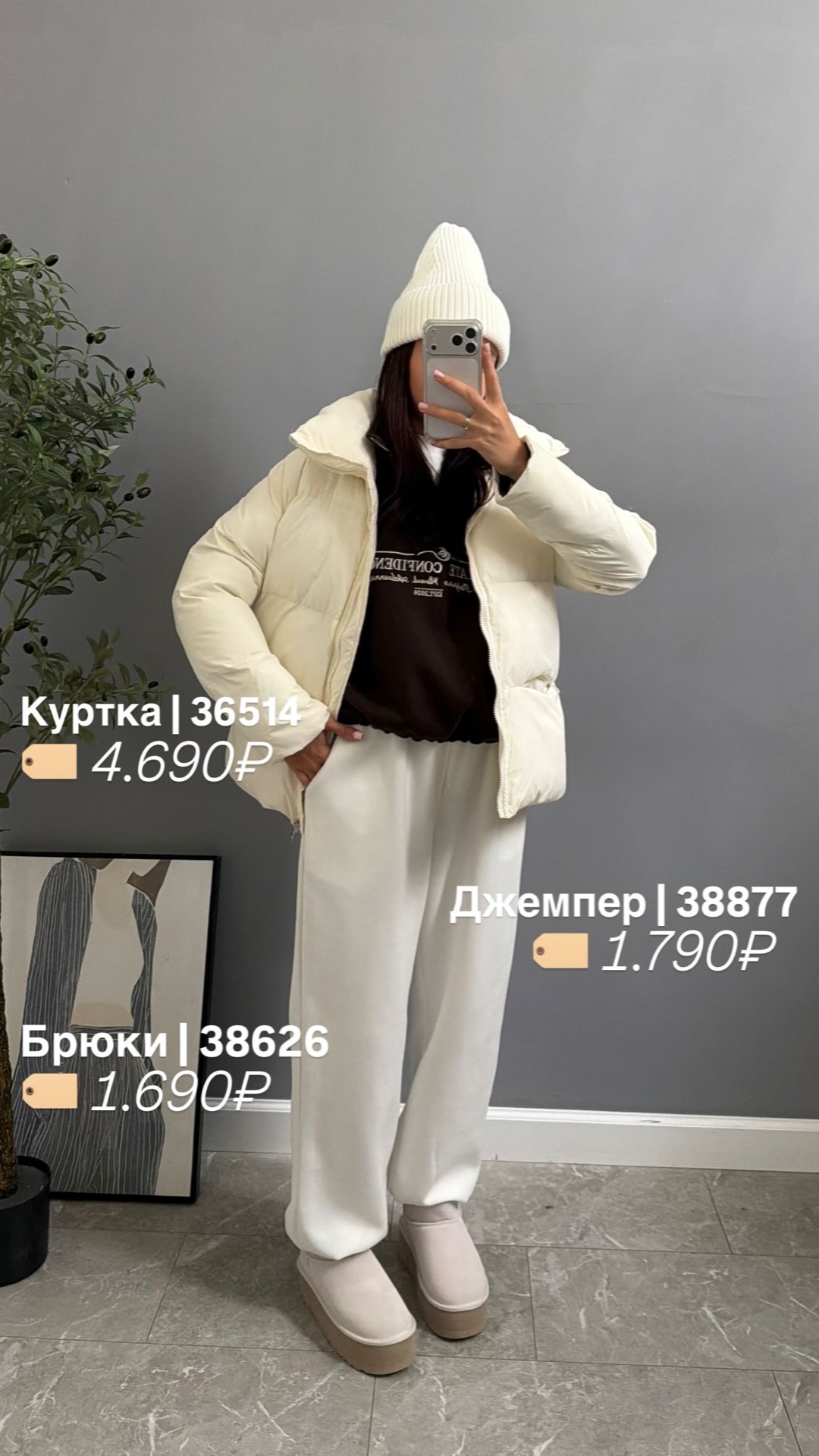 Джогеры 1301 Korea