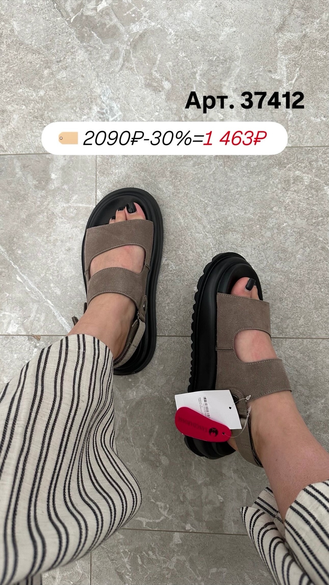 Сандали Sangrosse D2866-20 замша