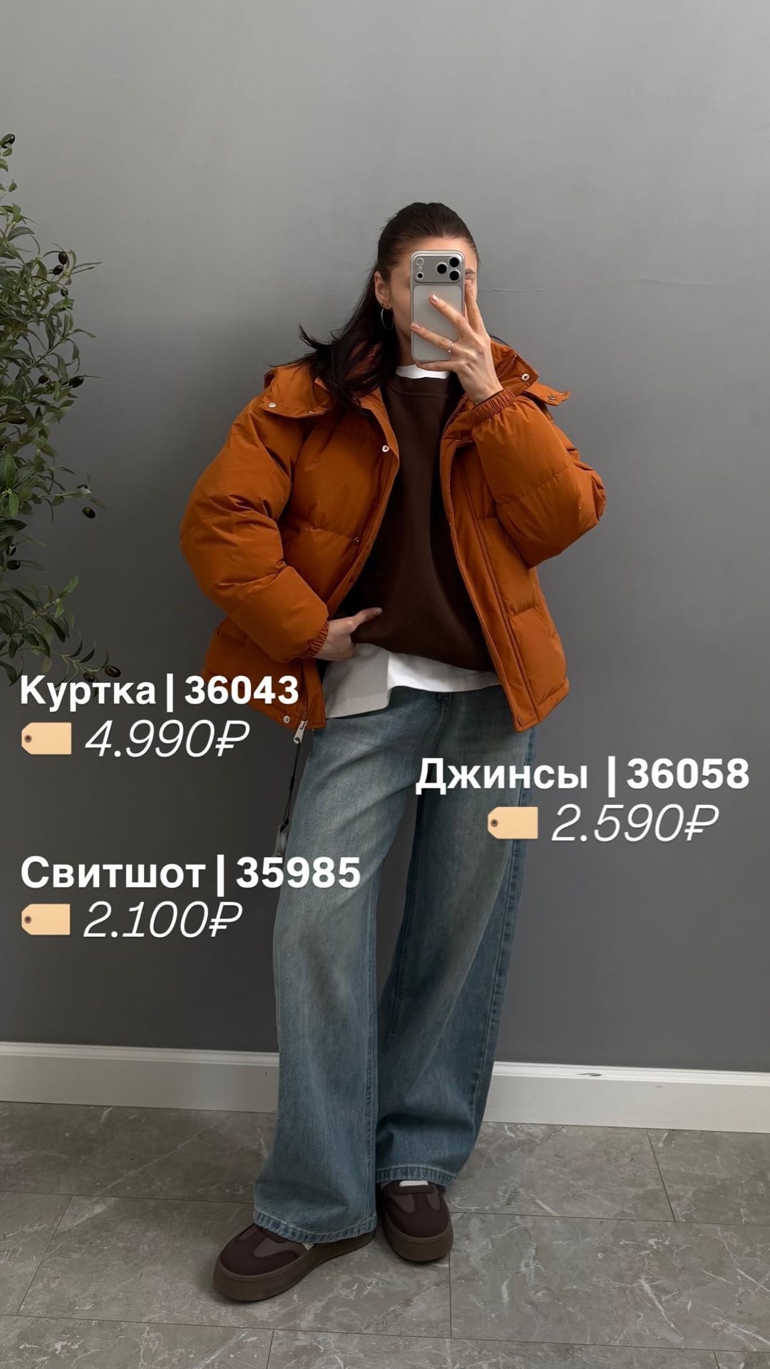 Свитшот NJ 329 однотон