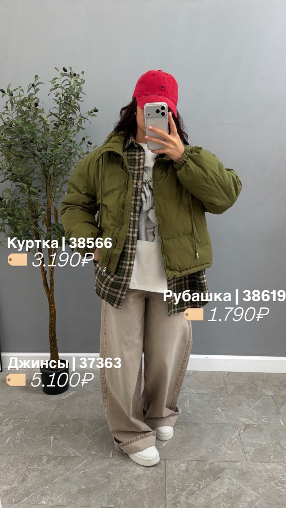 Джинсы ANG 3344-047 широкие