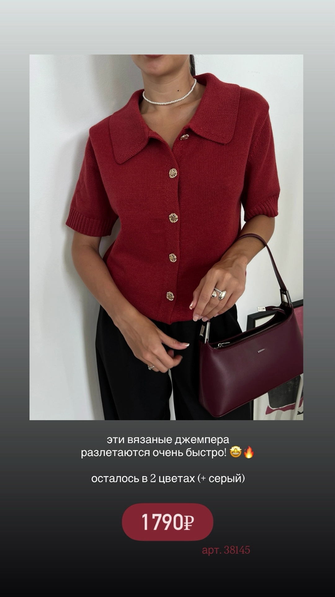 Футболка LH&FWC 777 на пуговицах