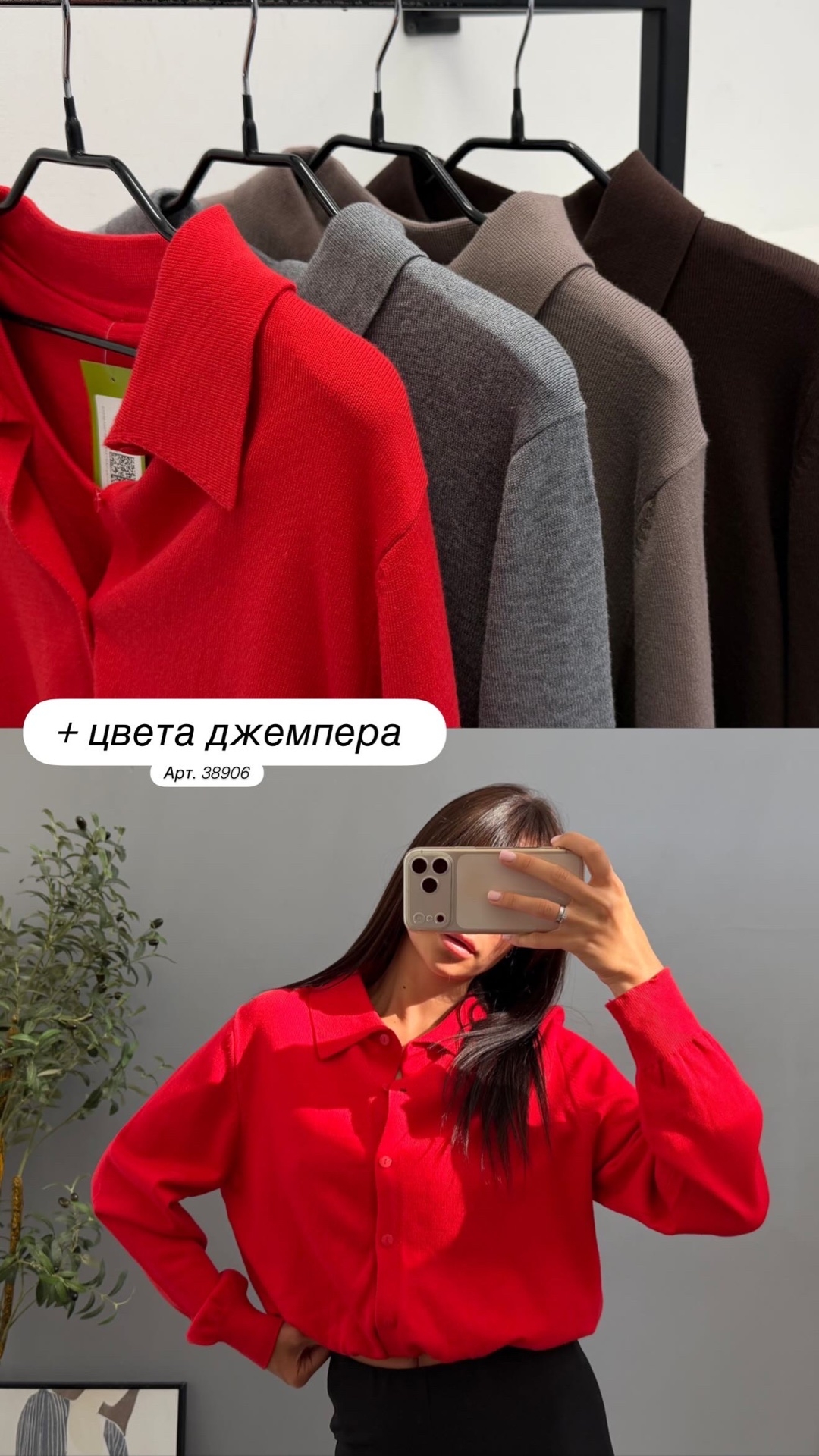 Кардиган с майкой 26088