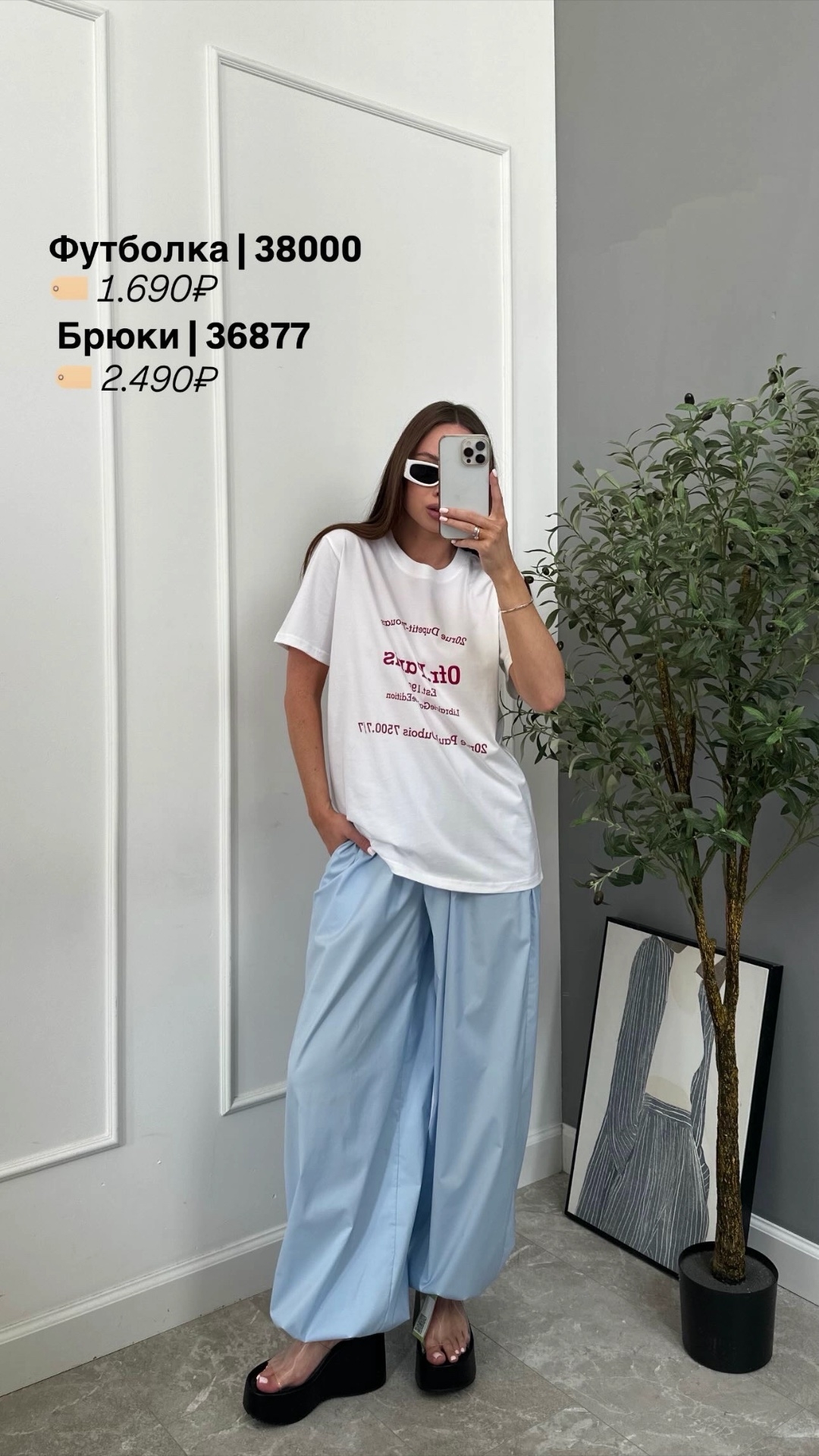 Футболка Korea 79522 Ofr.Paris