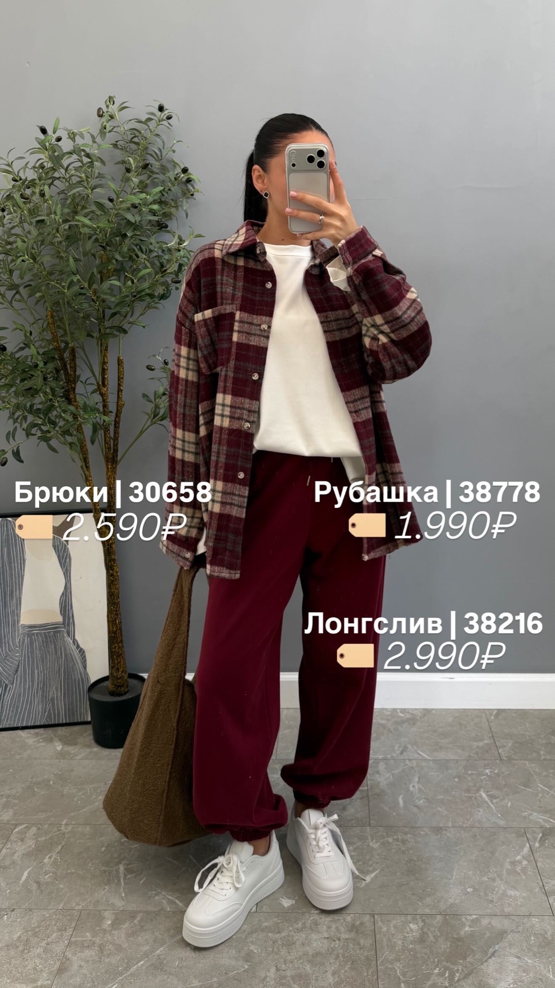 Джоггеры W 9206-1 резинка снизу