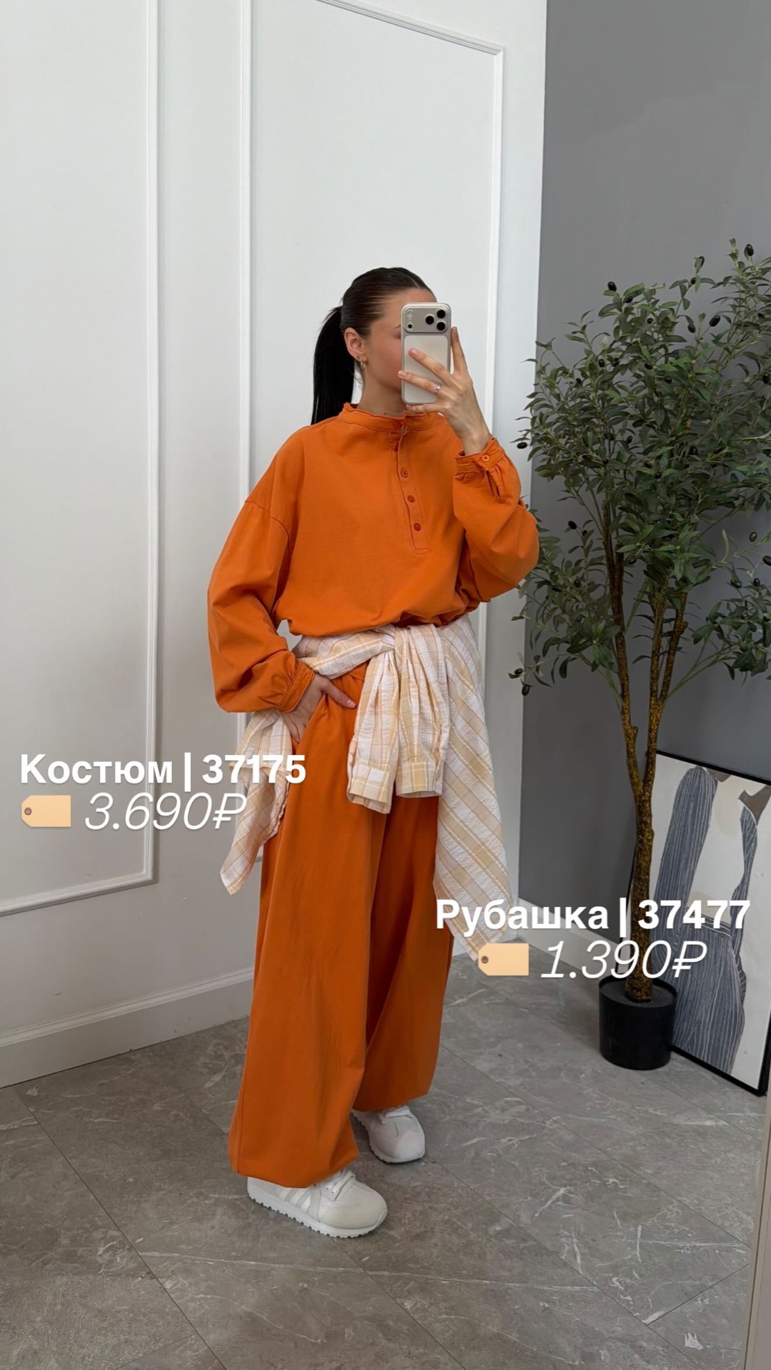 Рубашка LanLan 9390 двойная клетка