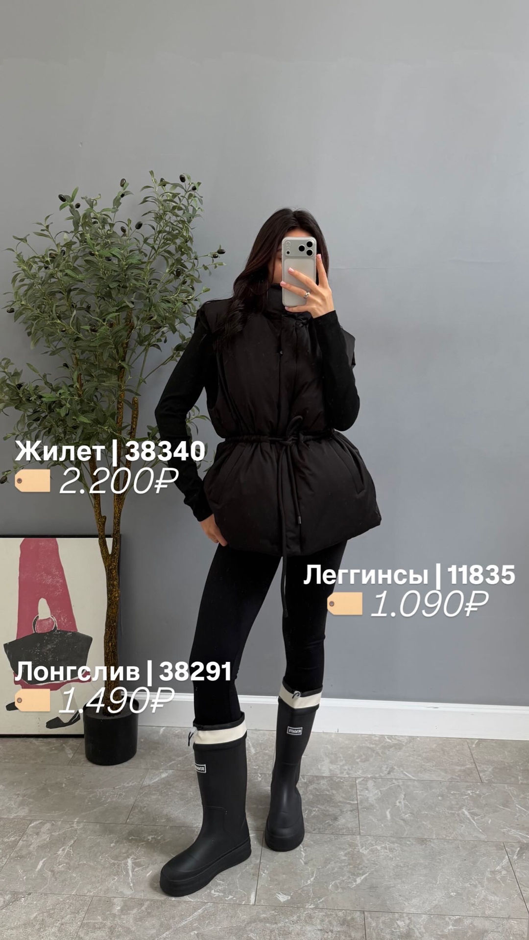 Лонгслив  11358 Тонкий