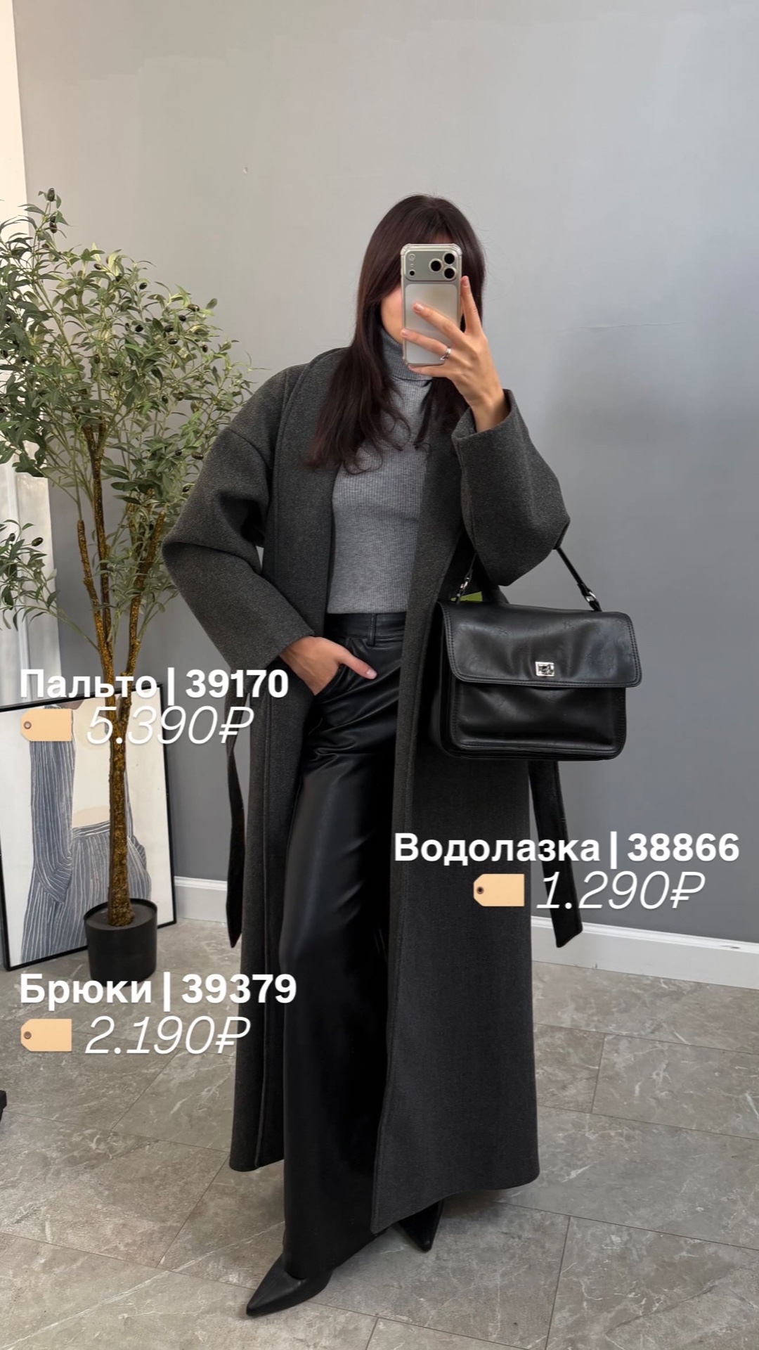 Брюки кожа Kapok k5286