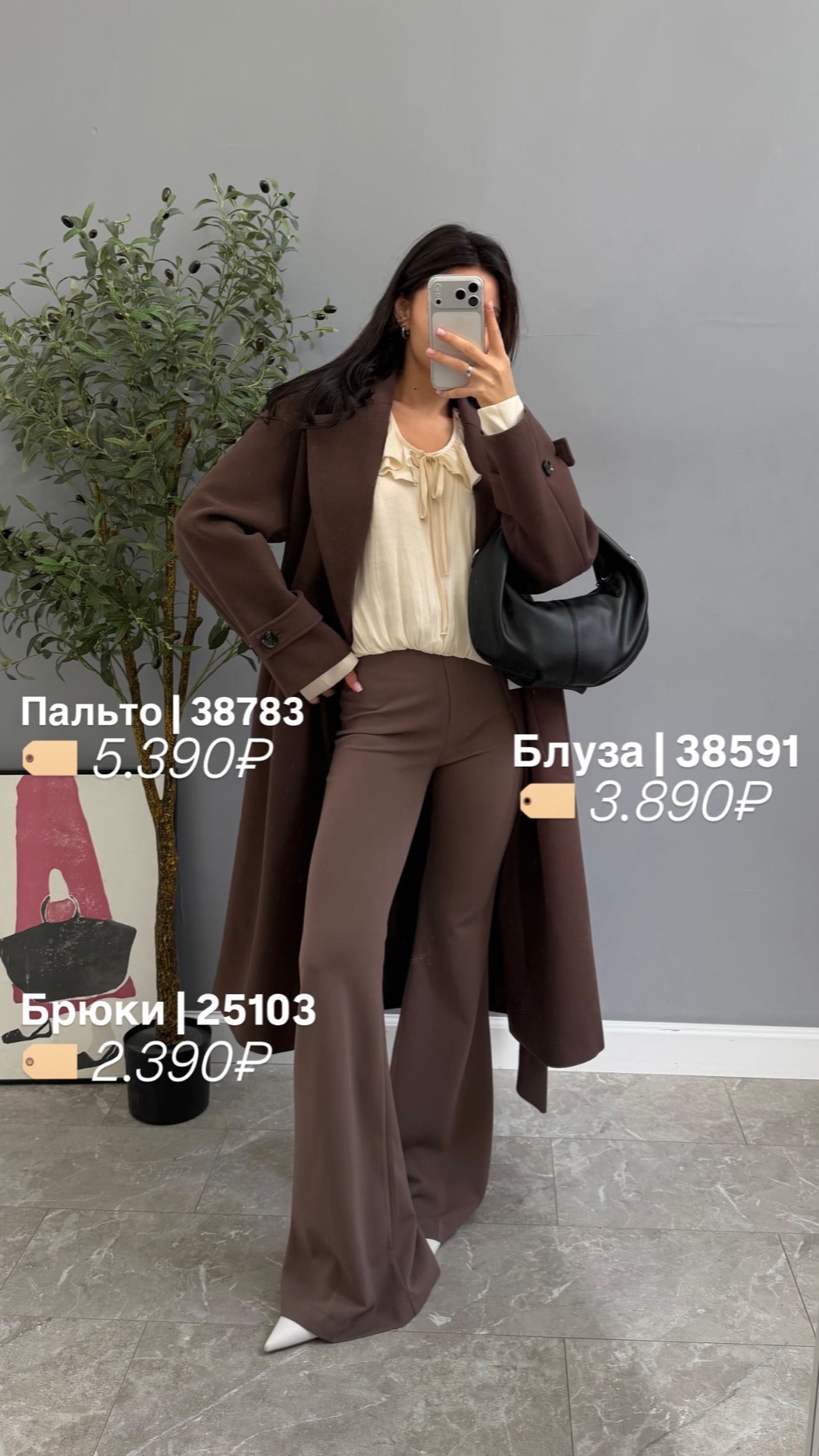 Блуза MADEINOS 95052 Атлас,рюши