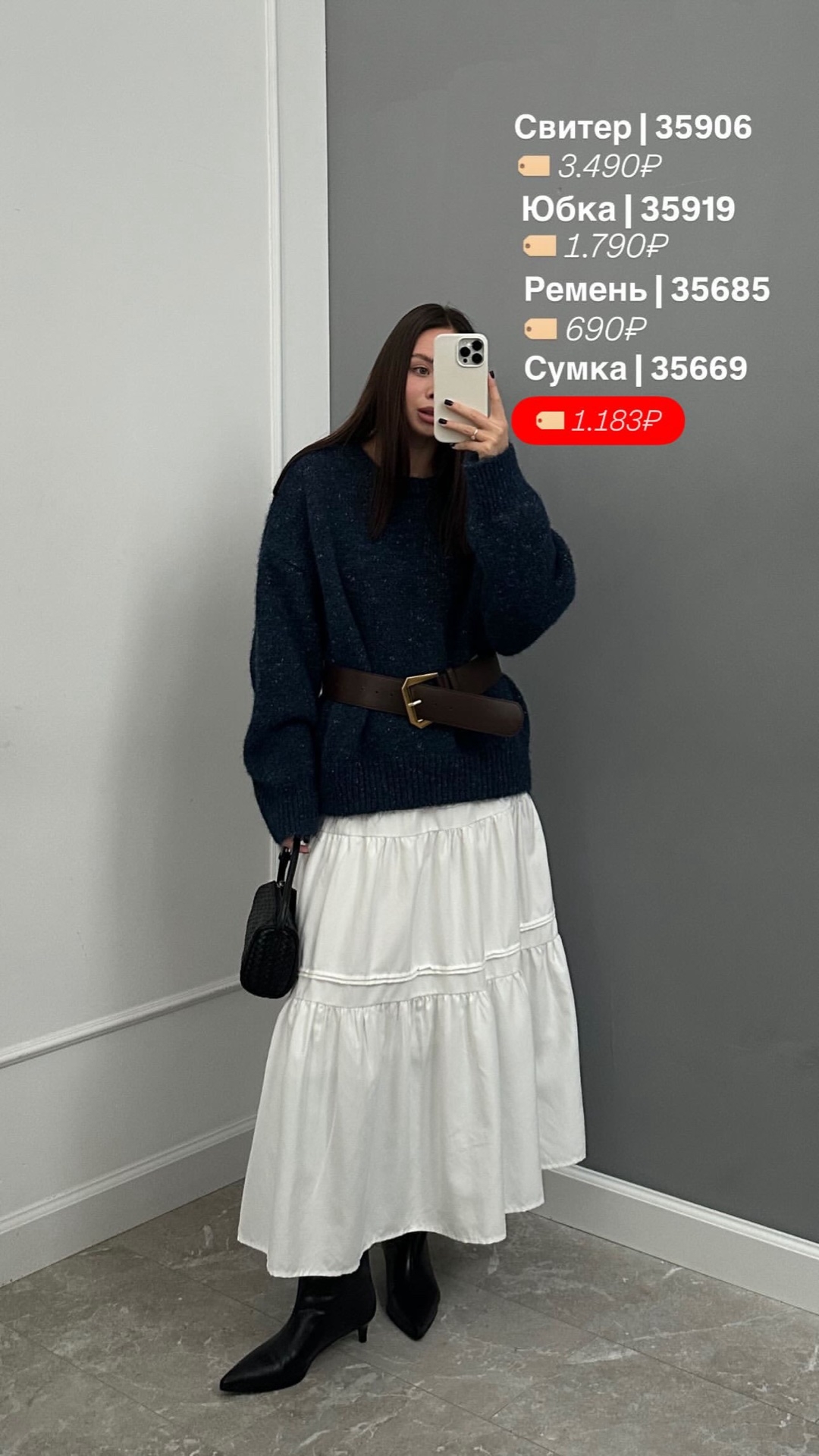 Свитер HJSFDZ 25848 крапинка