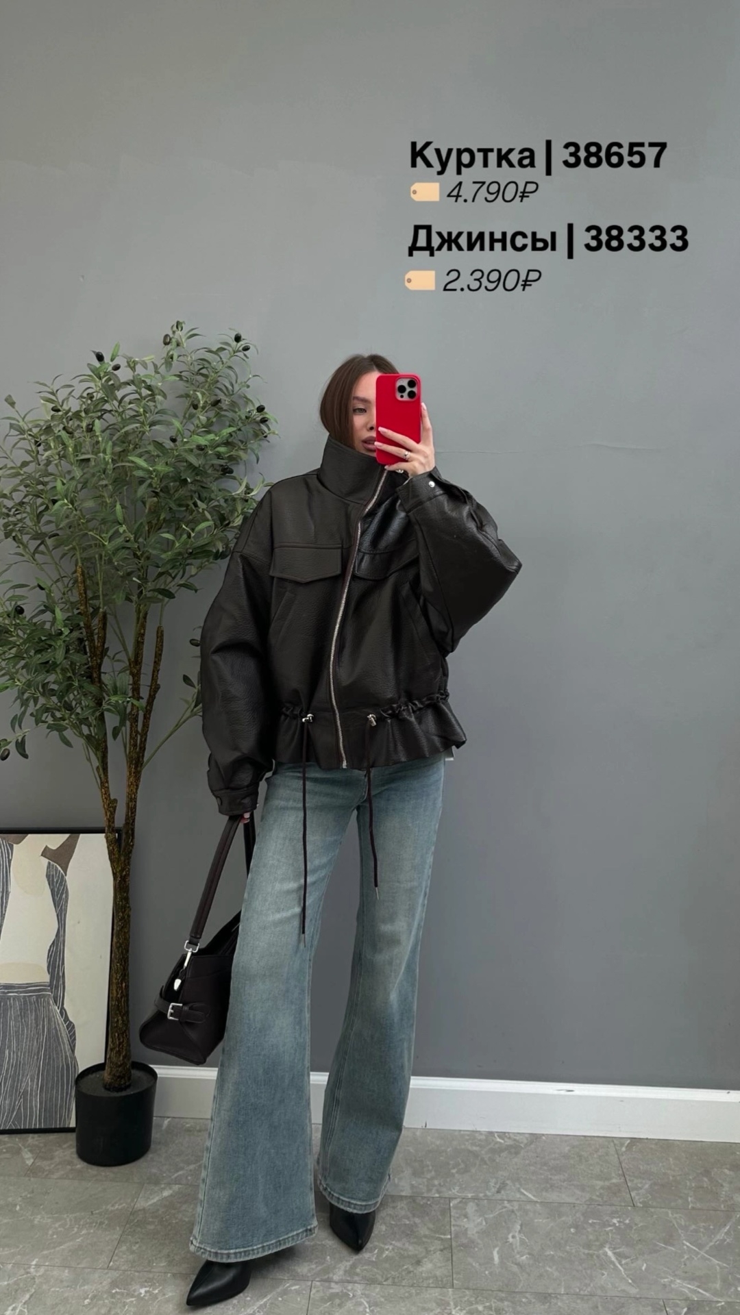 Джинсы JB9185 Praisejeans Клеш