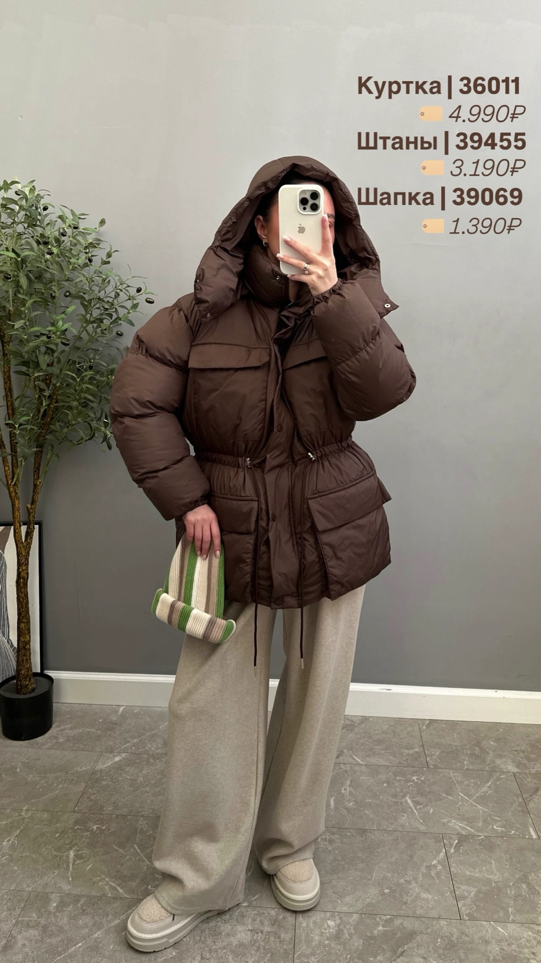 Штаны W 6630 На резинке