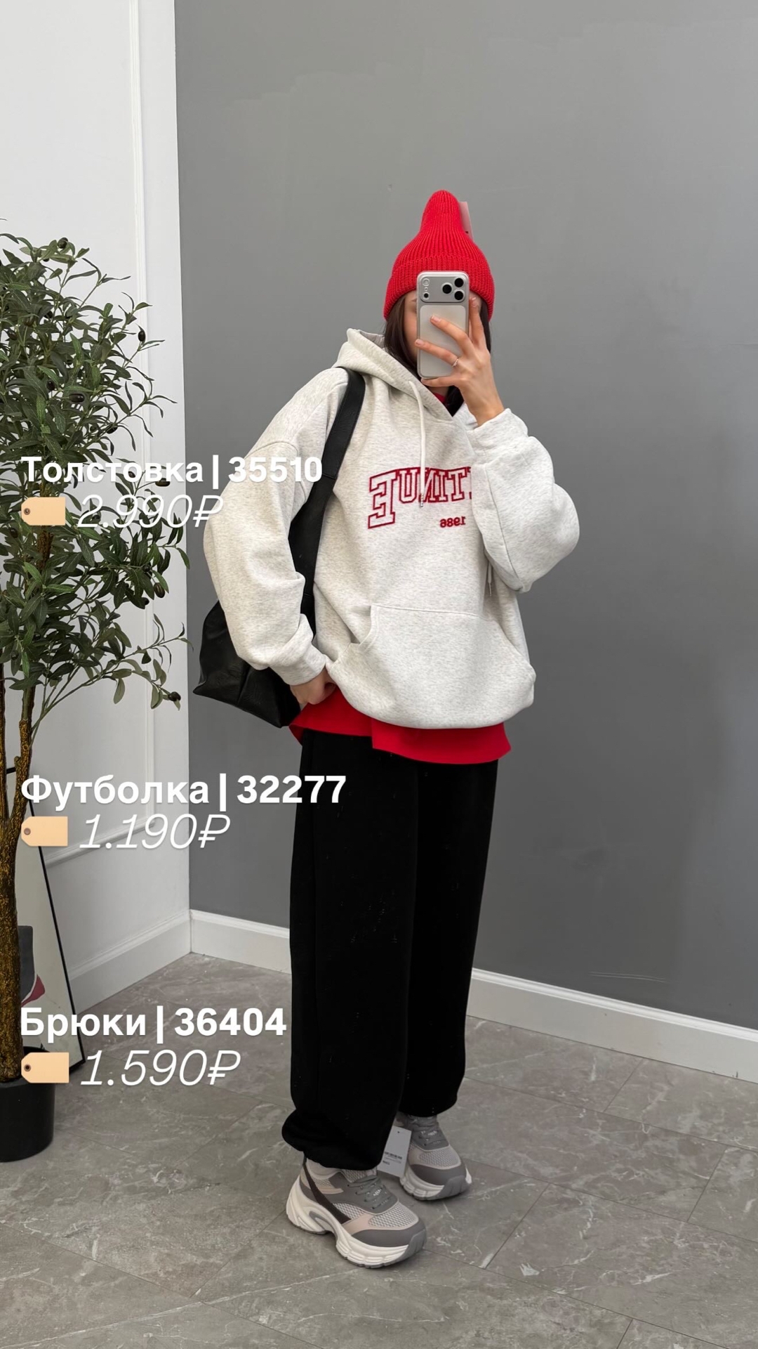 Футболка Korea 7701 оверсайз