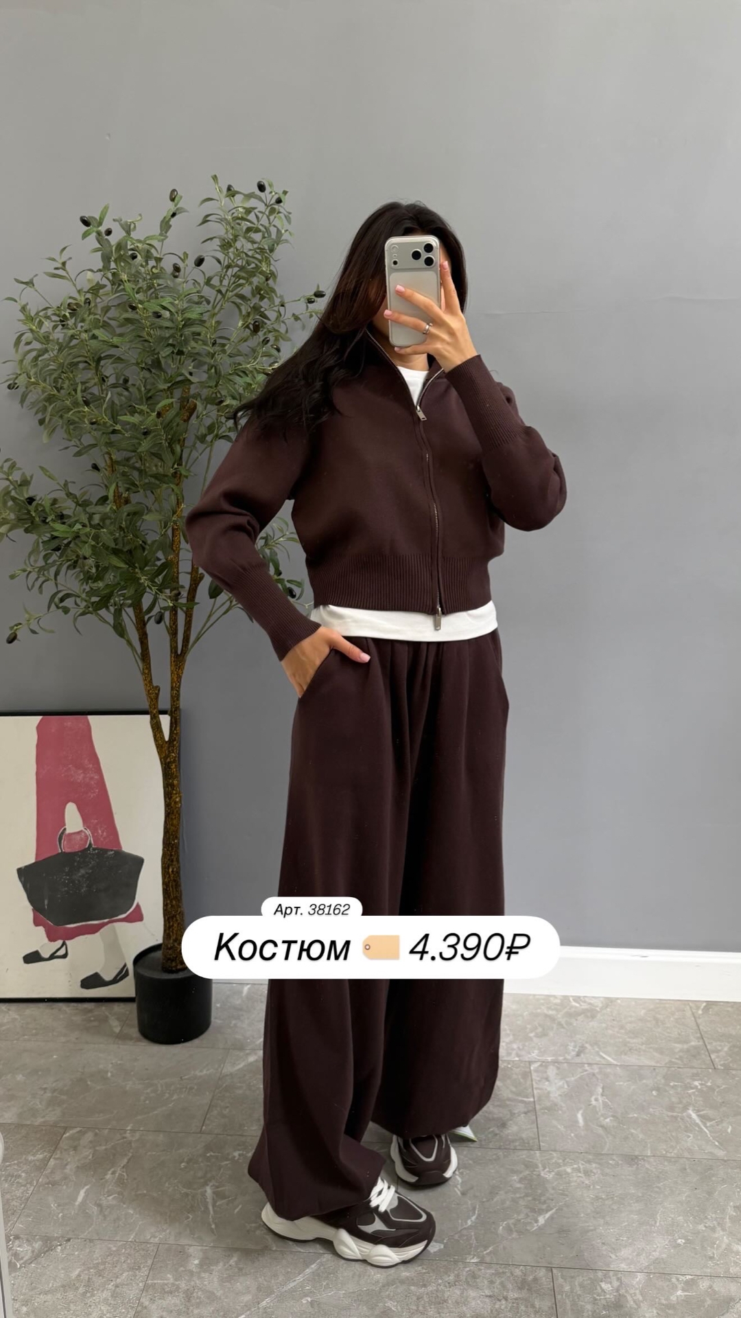 Костюм W 26357 Теплый