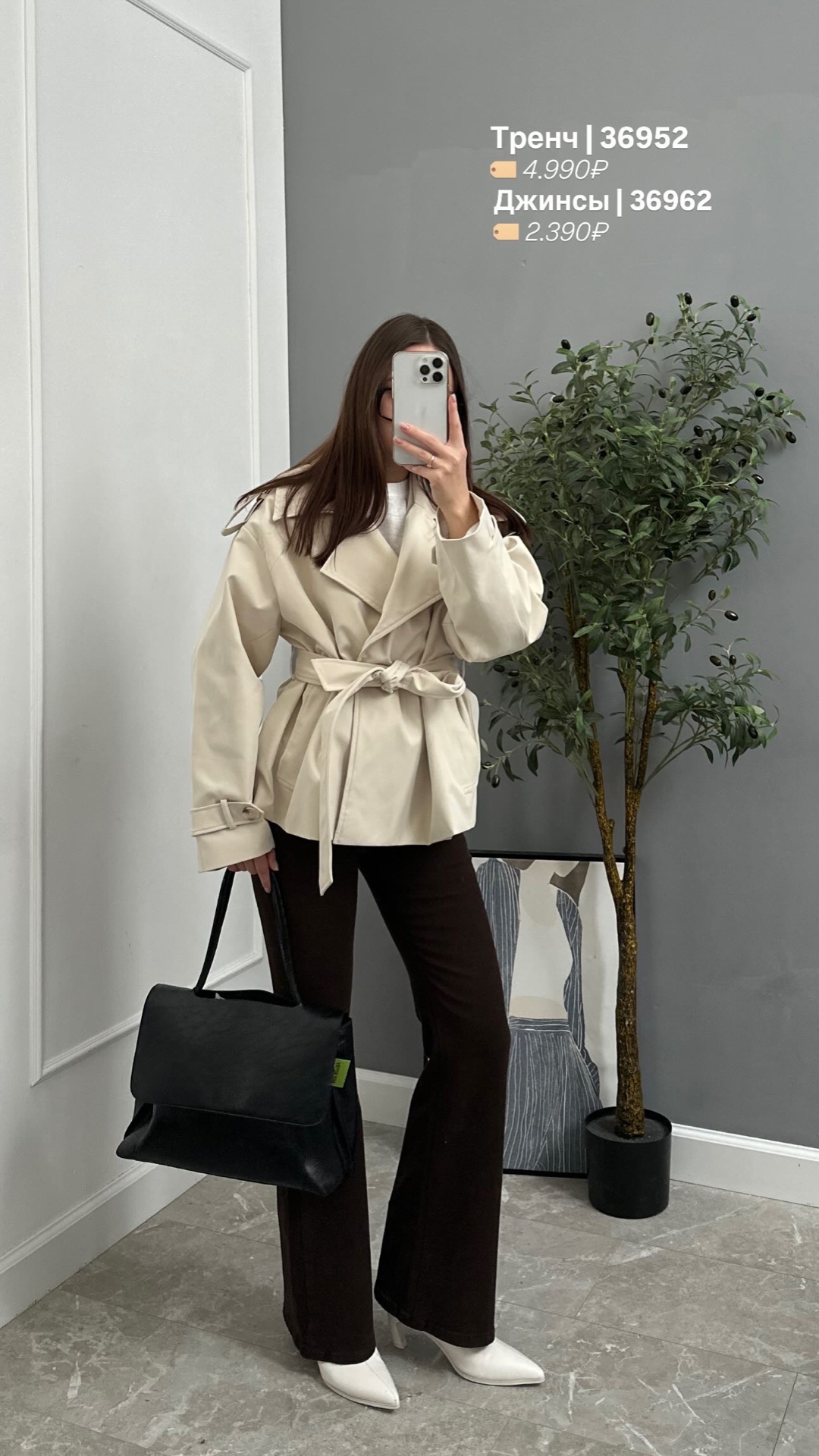 Тренч Cherry укороченный плотная ткань