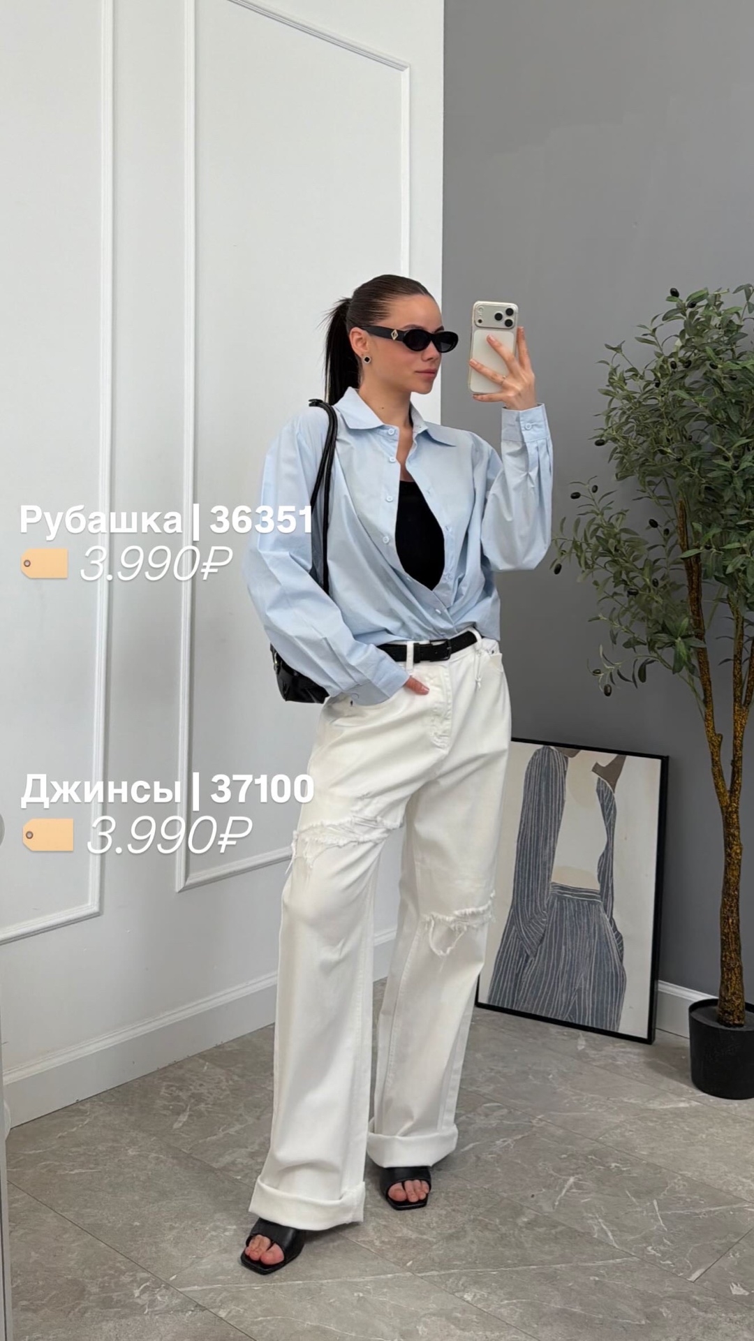 Джинсы Lanwin X3092 рванки
