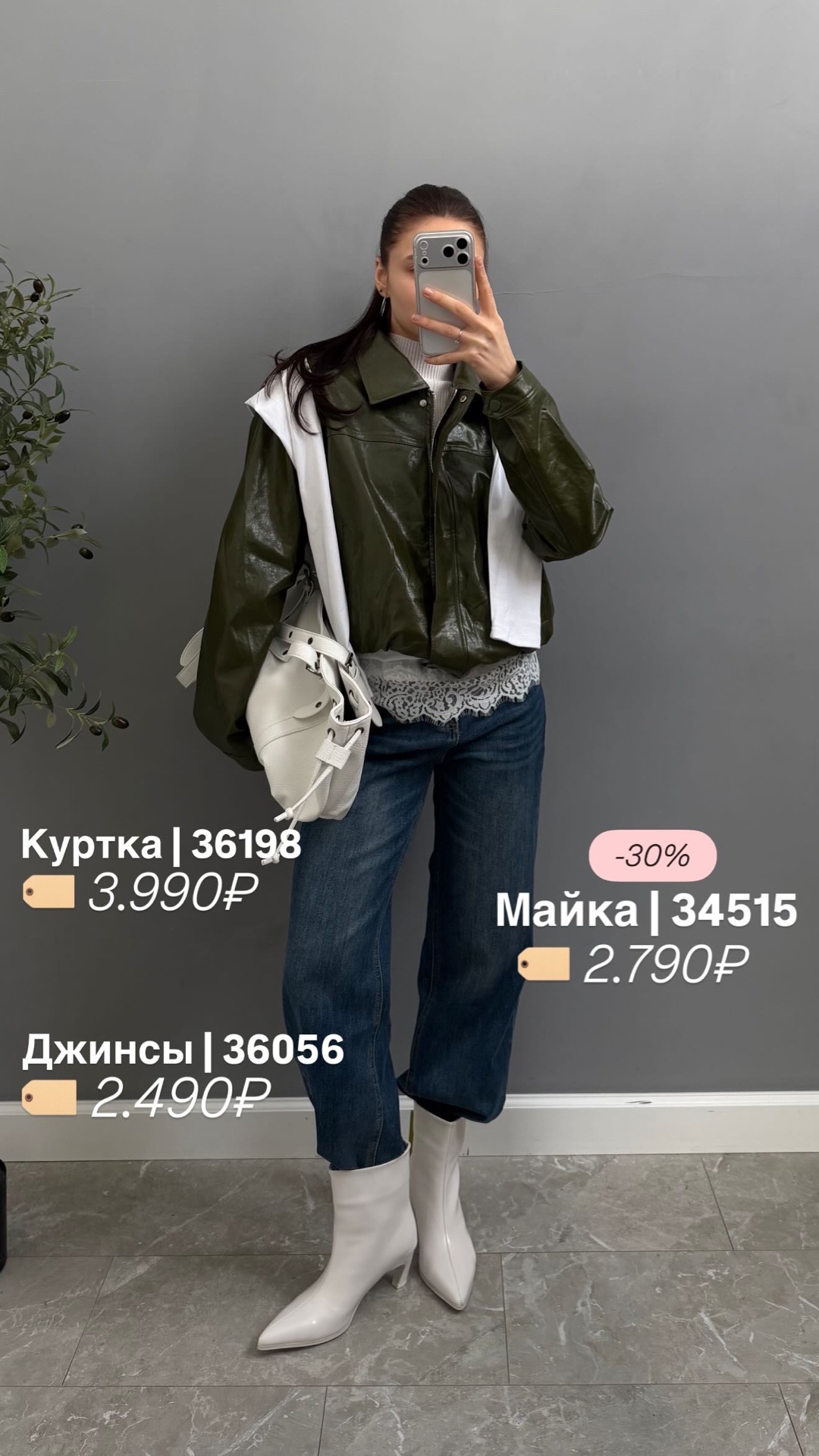Кожанка H 281