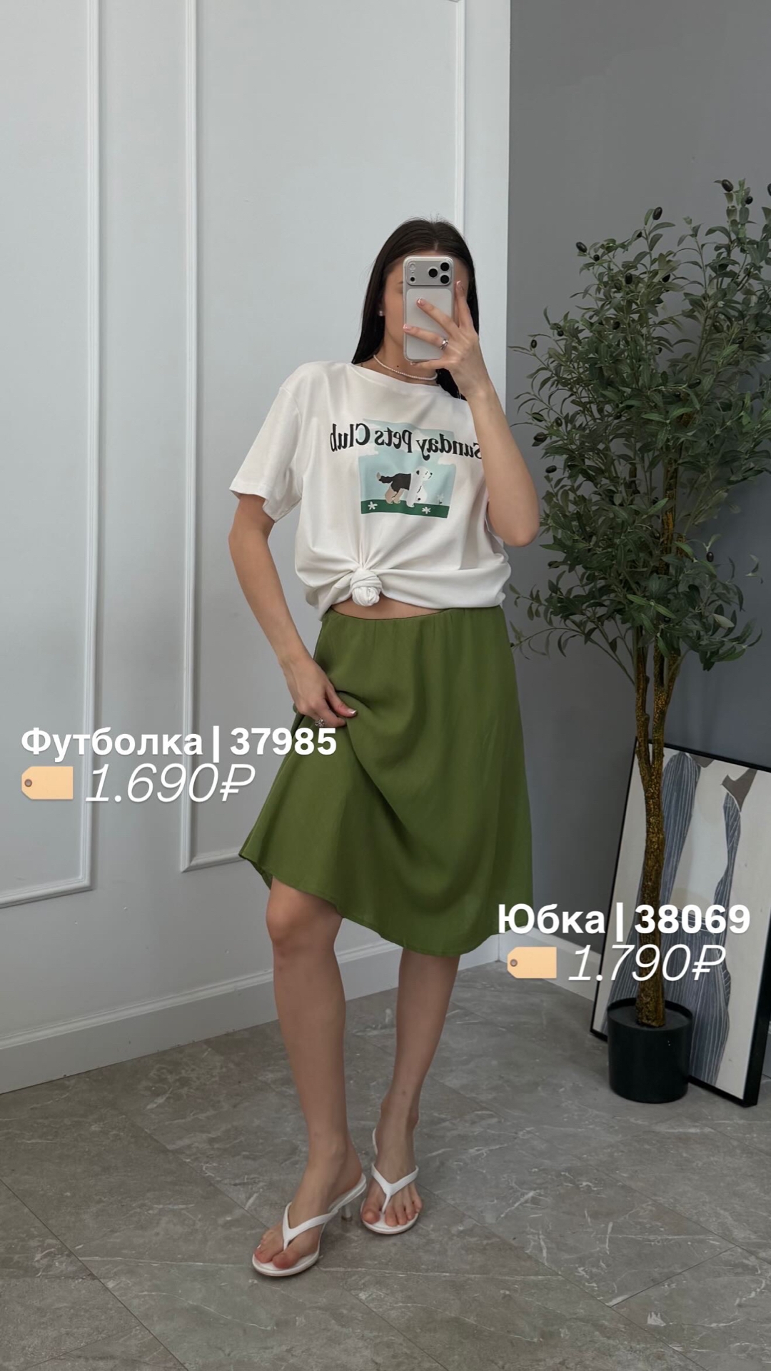 Футболка dimoss 9645 sunday pets