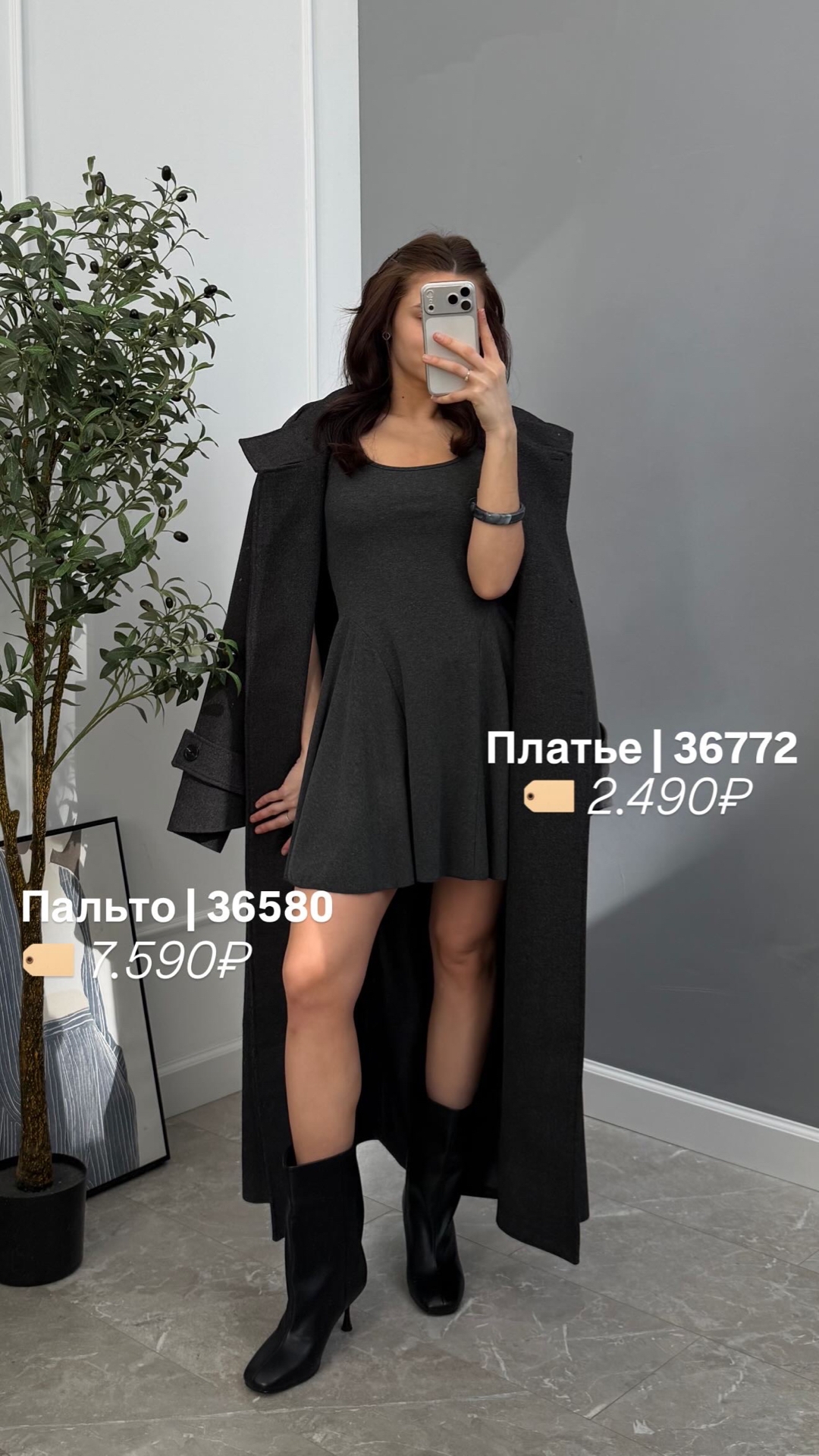 Пальто La Miel длинное 4 пуговки