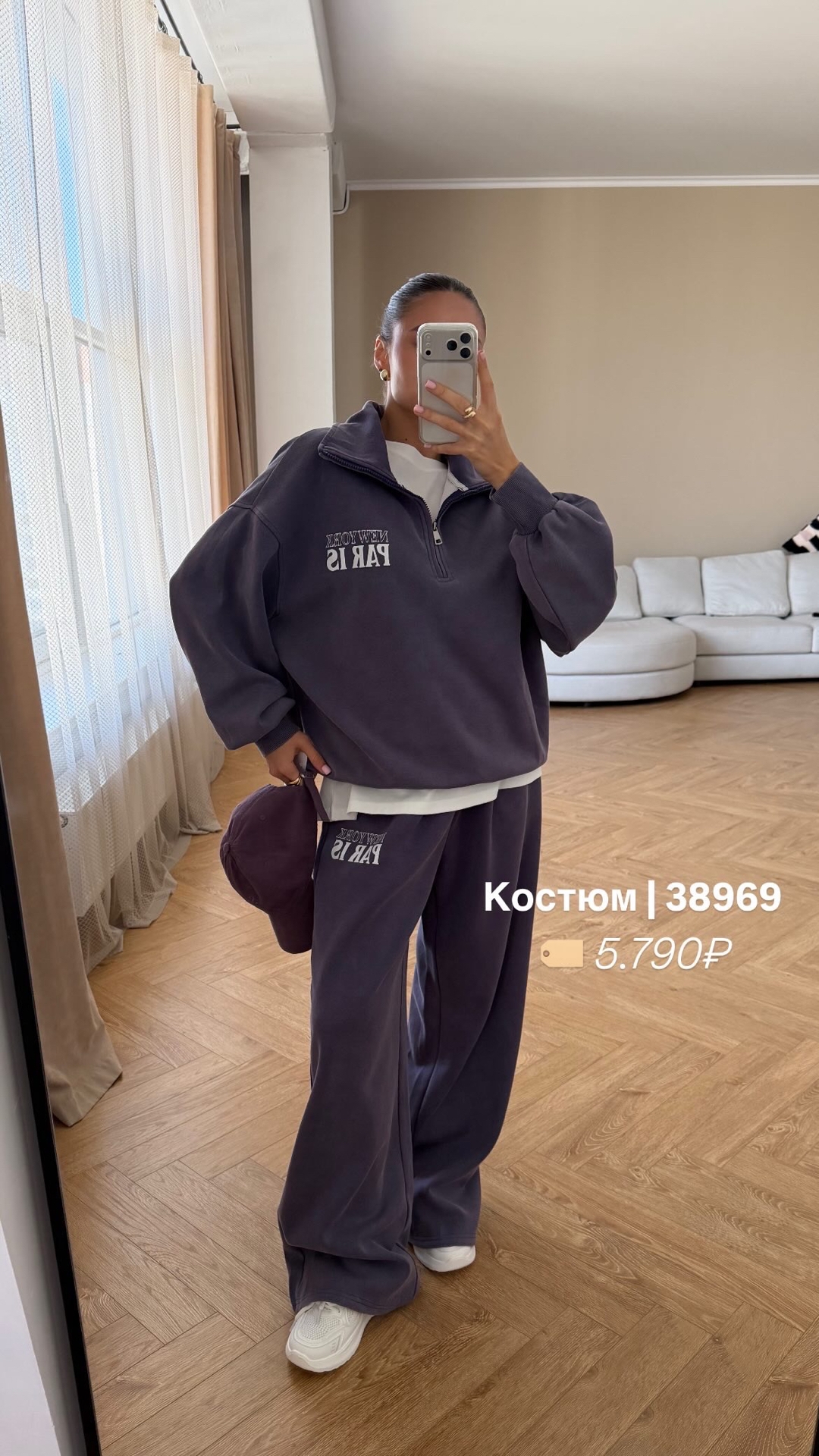 Костюм W 9628 NEWYORK Кофта+Штаны