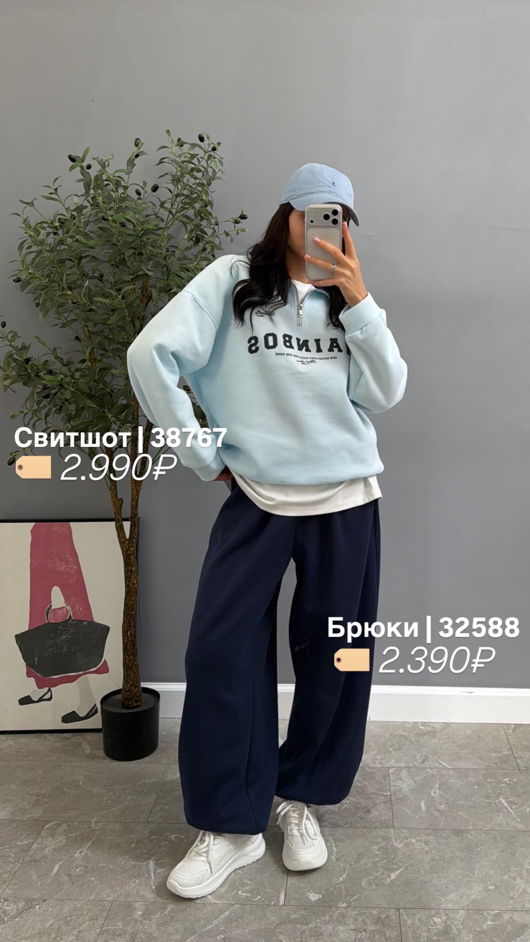 Свитшот NXY 3002 RAINBOS