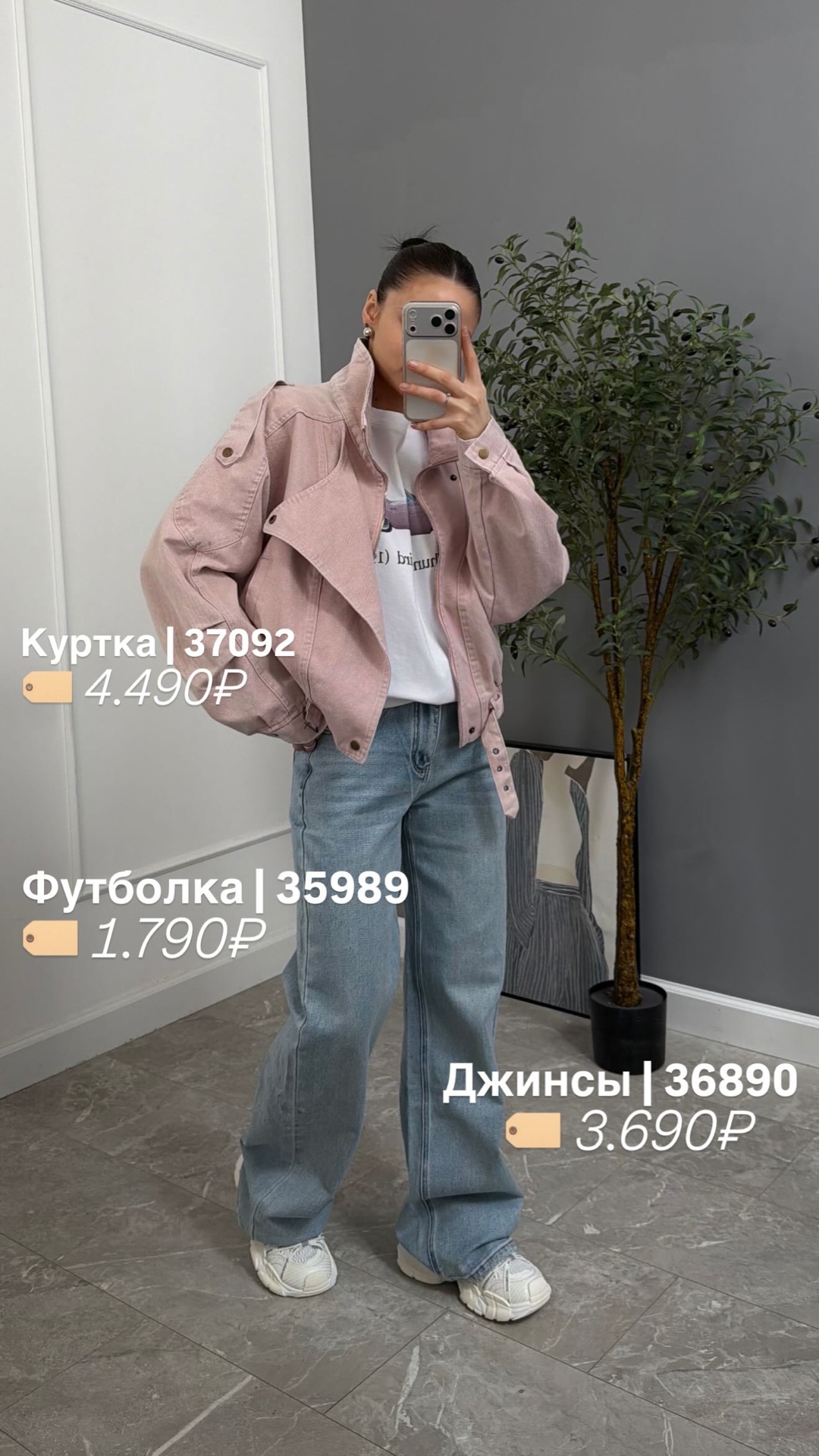 Джинсы 312 Desing 66138
