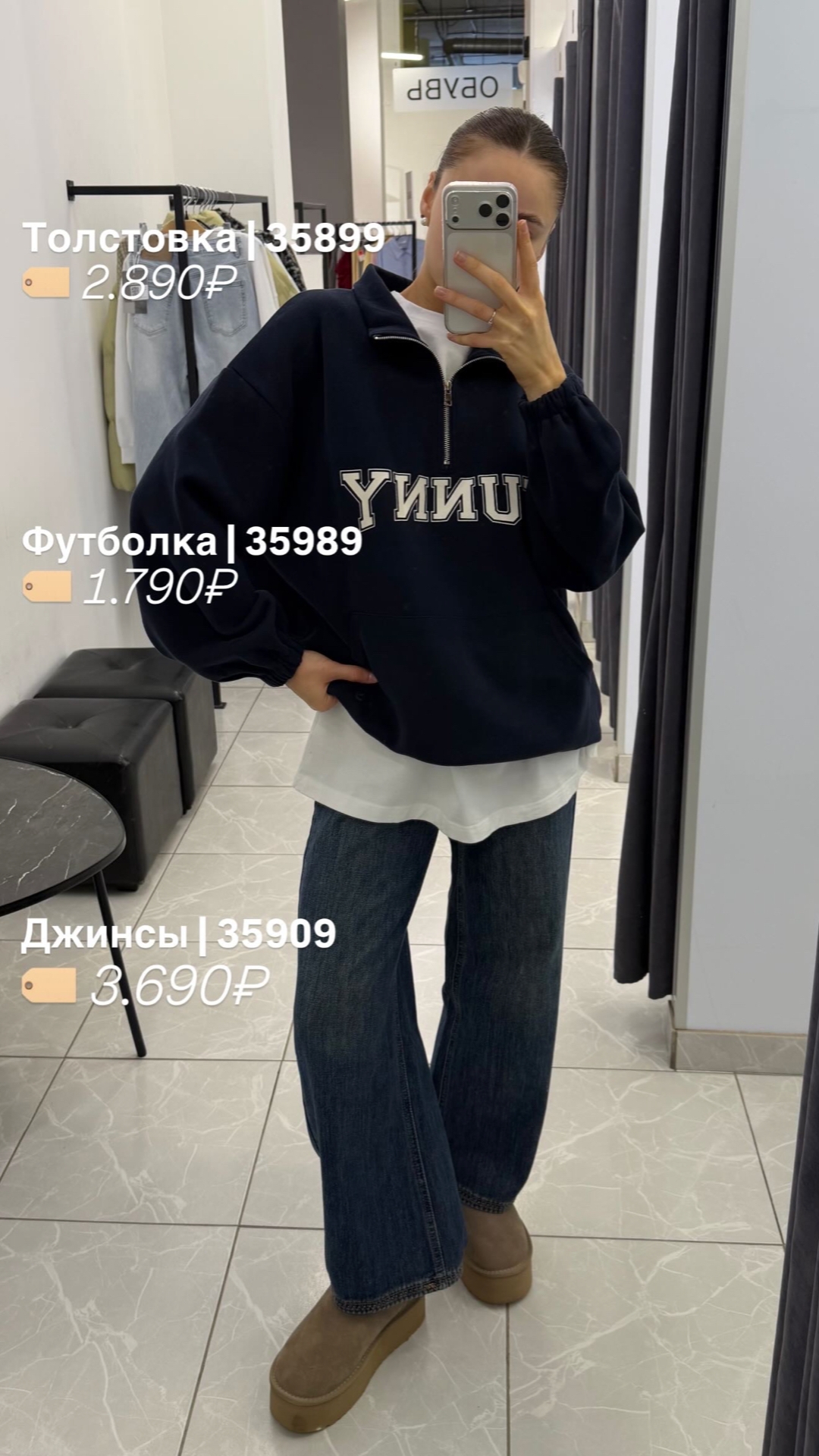 Свитшот Nuomi 840 Funny  затяжка внизу