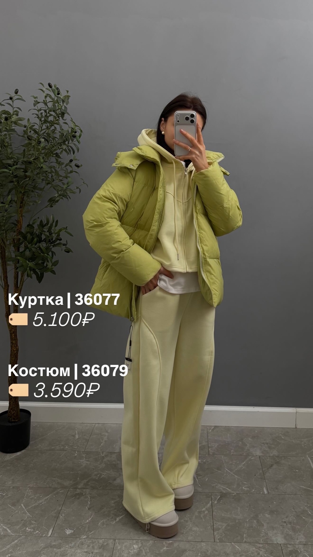 Куртка W 5983 с пояском