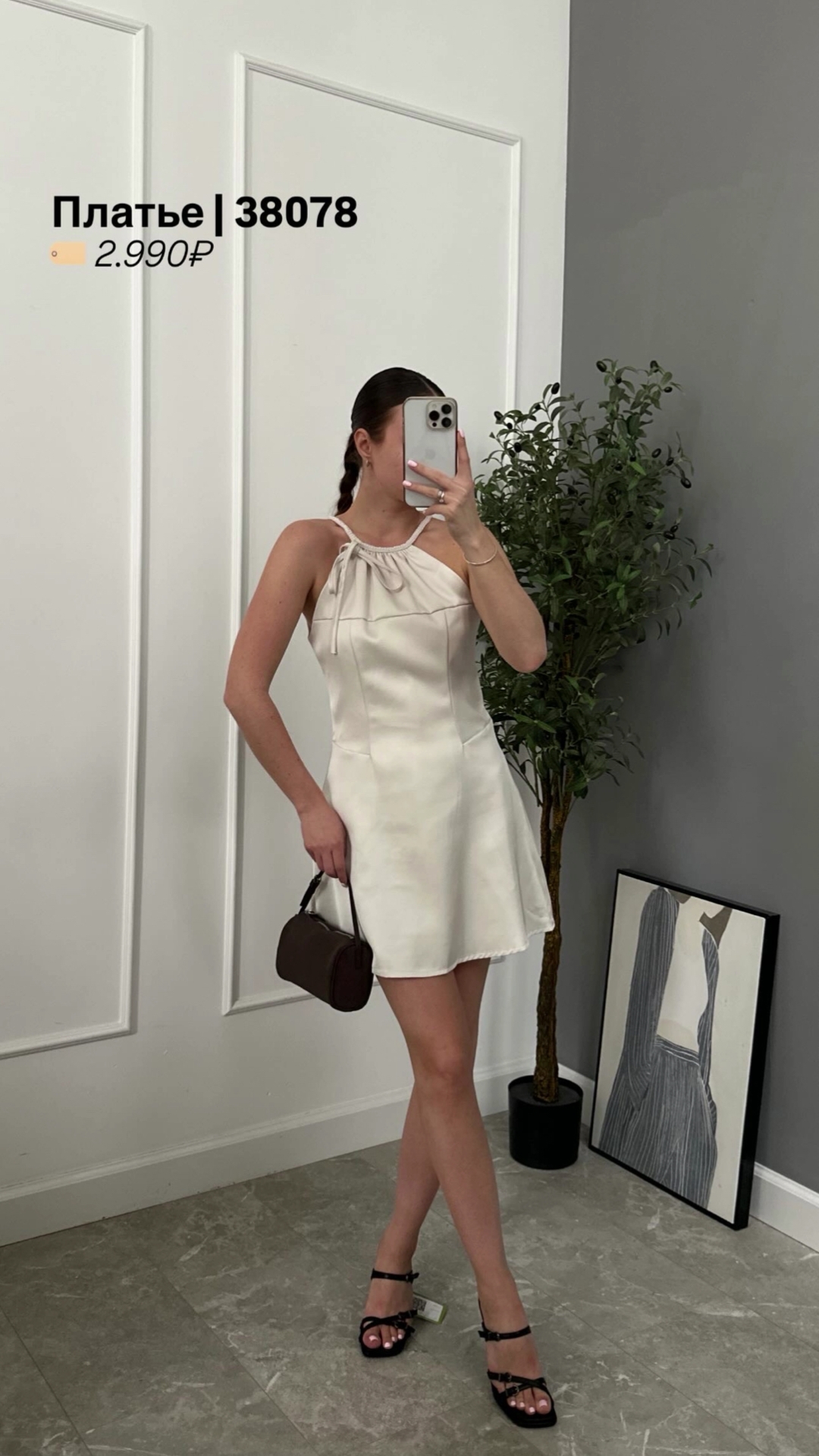 Платье WG.WE 9670 с бусинками