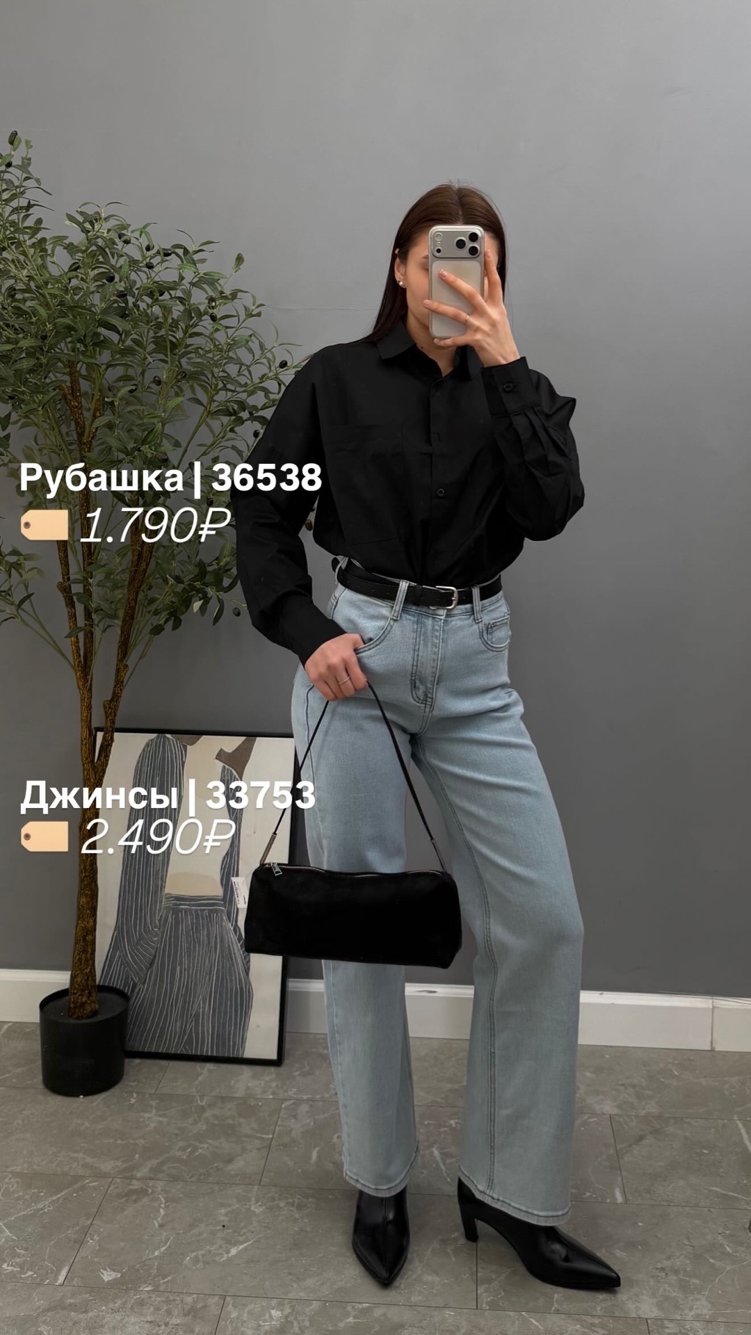 Рубашка Marco 057 кармашек на груди