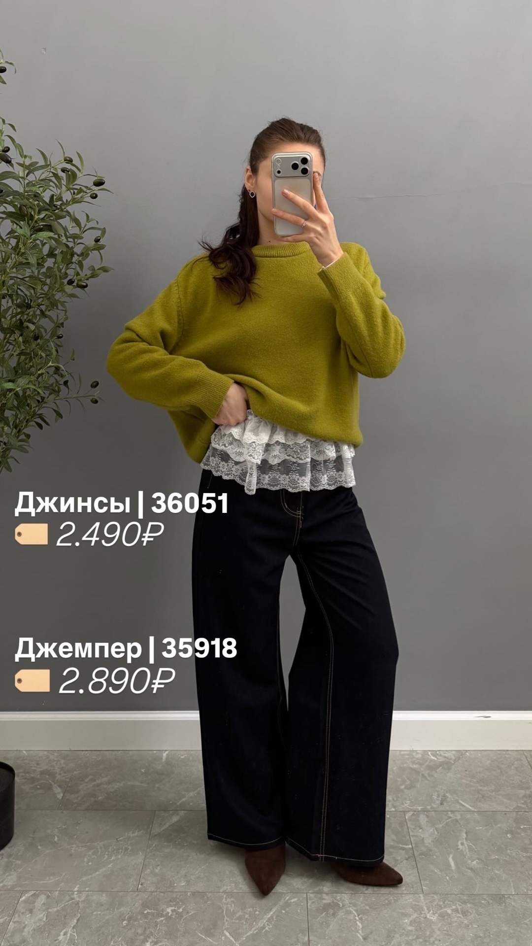 Джинсы YJY 9565