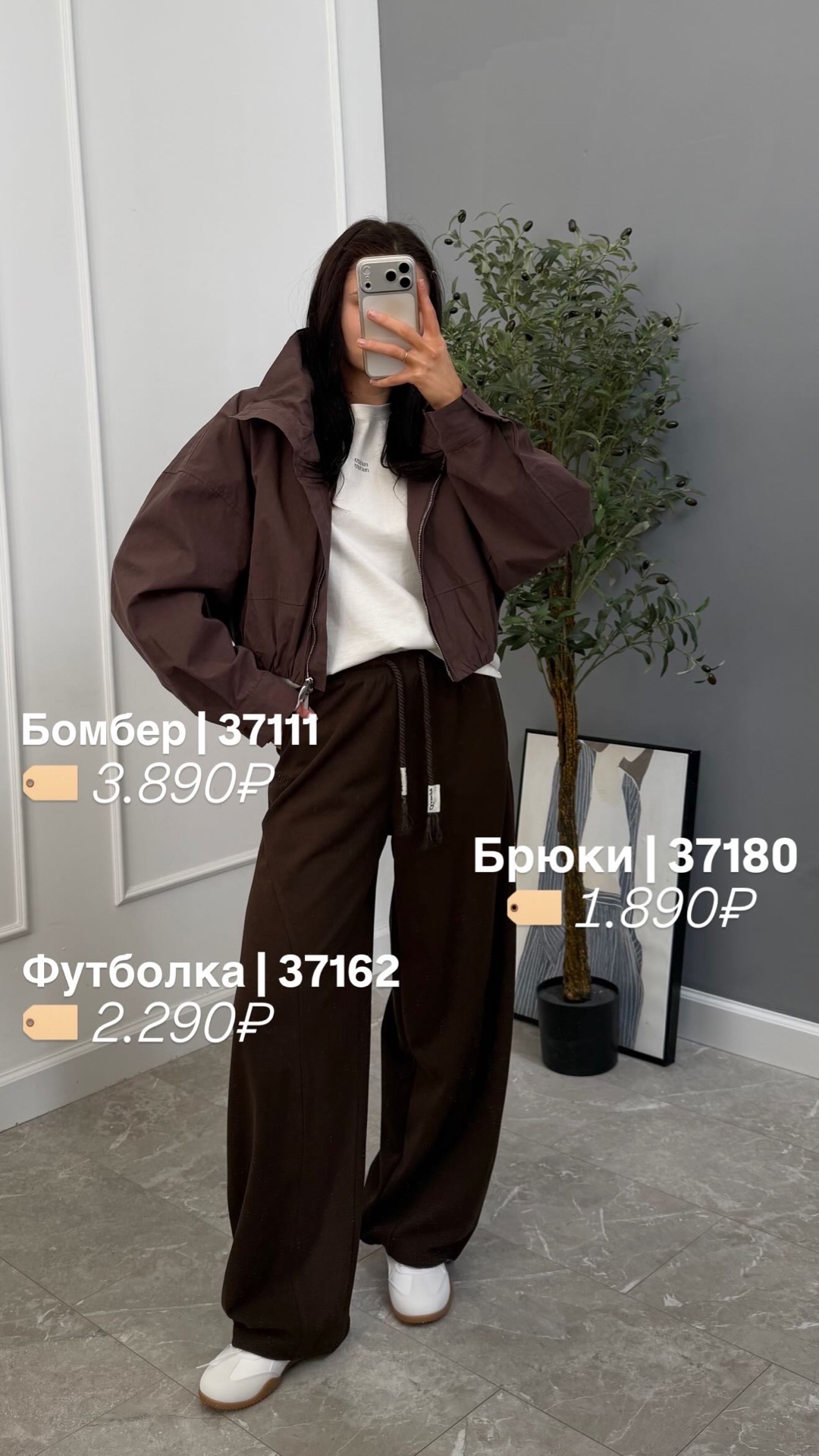 Ветровка H 271 высокий ворот