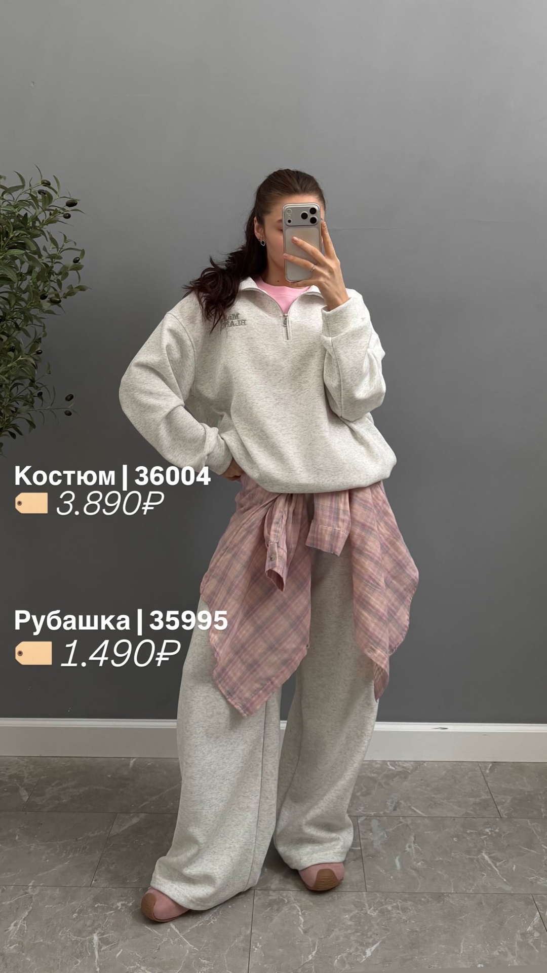 Рубашка Korea 7008 клетка