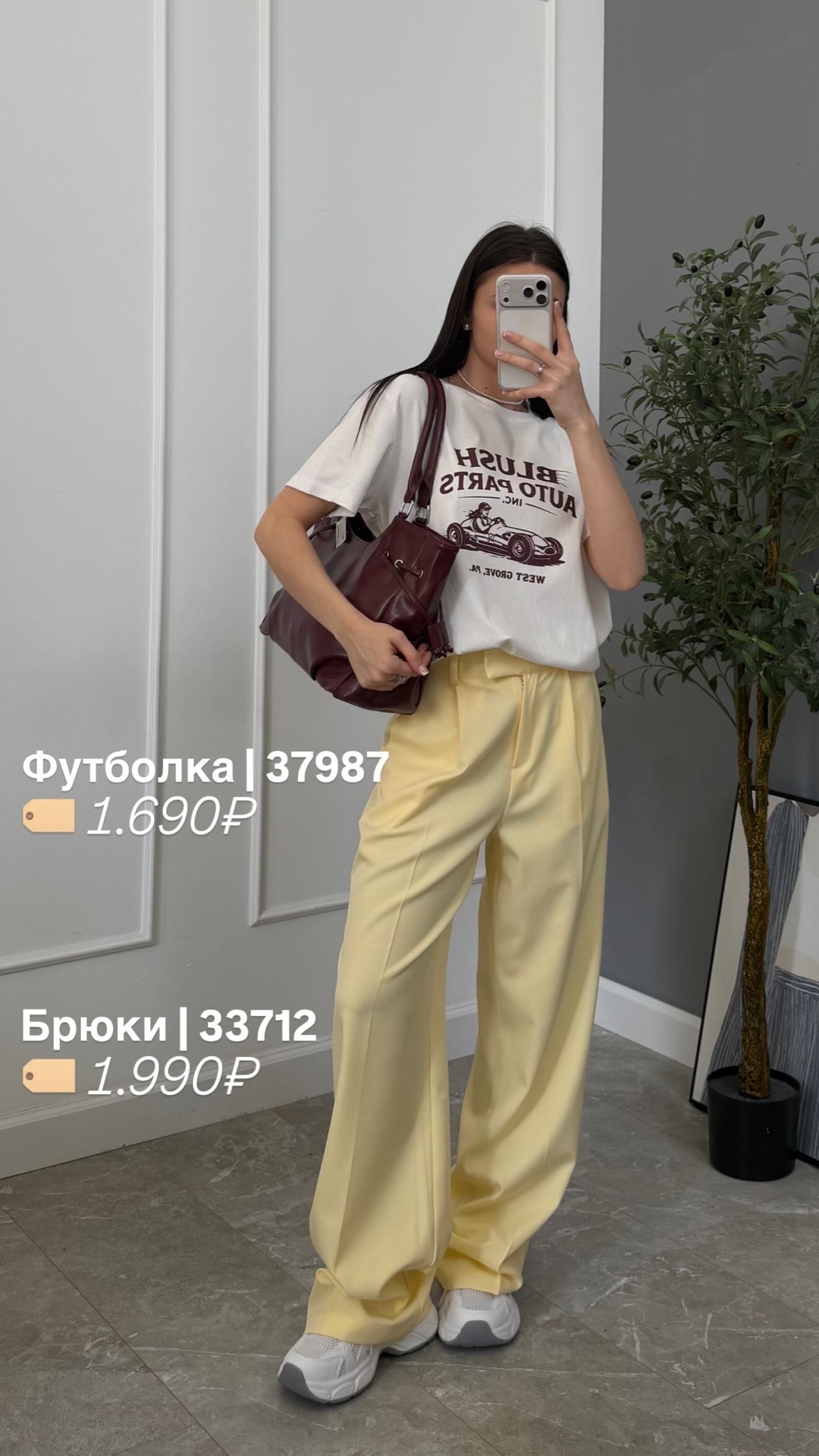 Футболка DImoss 9685 BLUSH AUTO