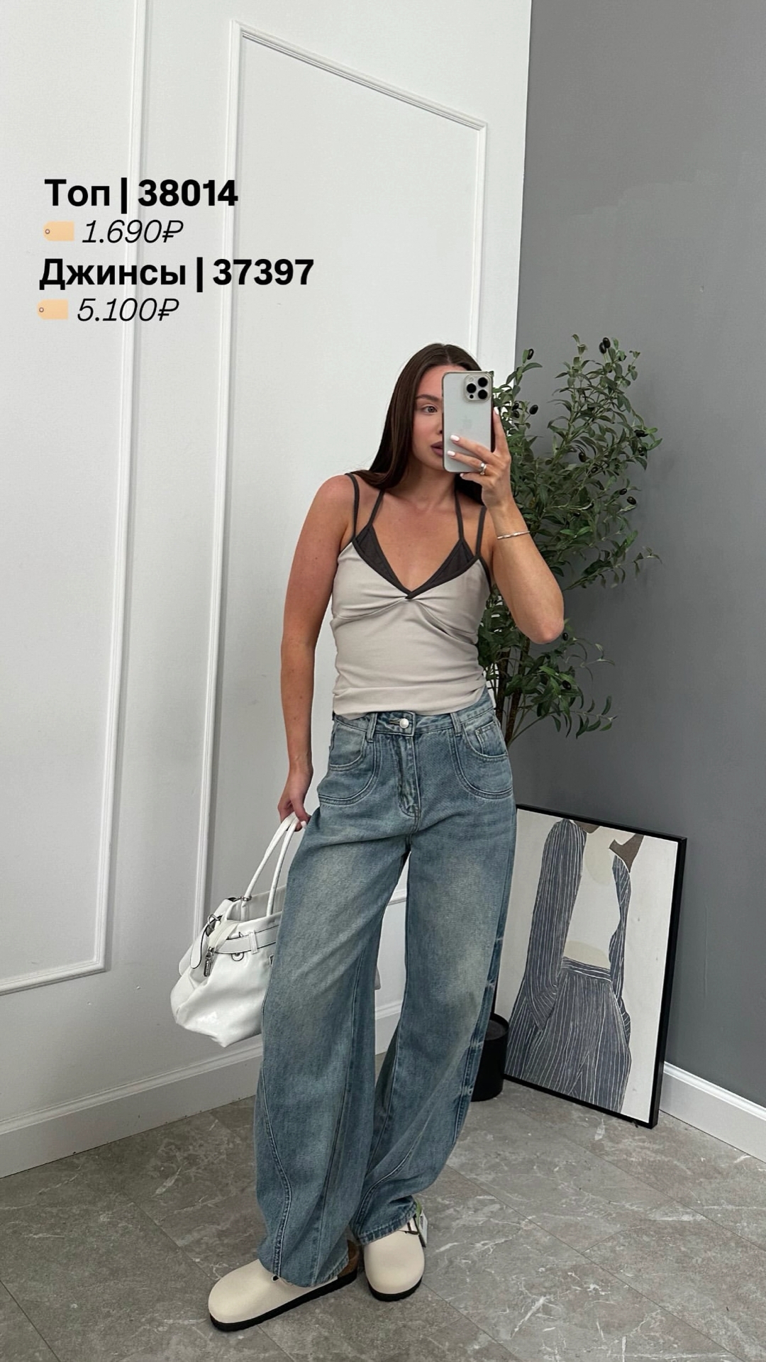 Джинсы SIMEILE 80276 прямые