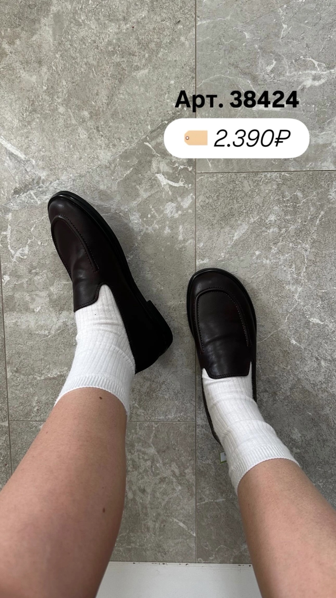 Лоферы Perfect K45 строчка плоская подошва