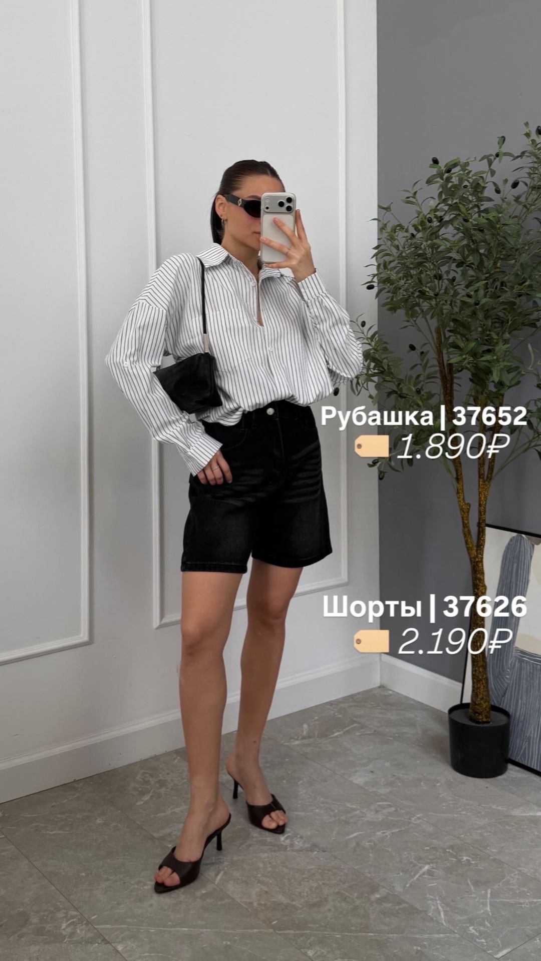 Рубашка Margo 058 тонкие полоски