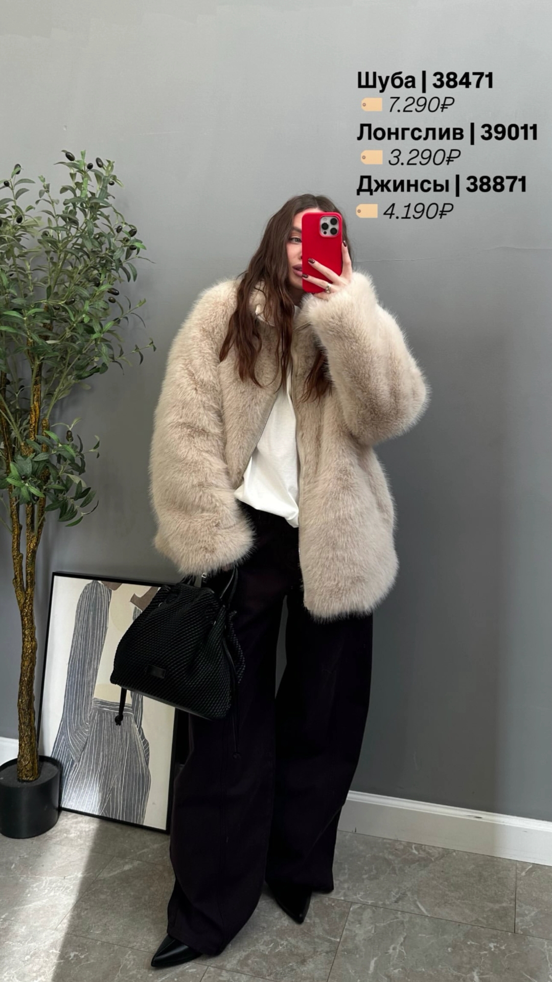 Шуба W 9223 На замке