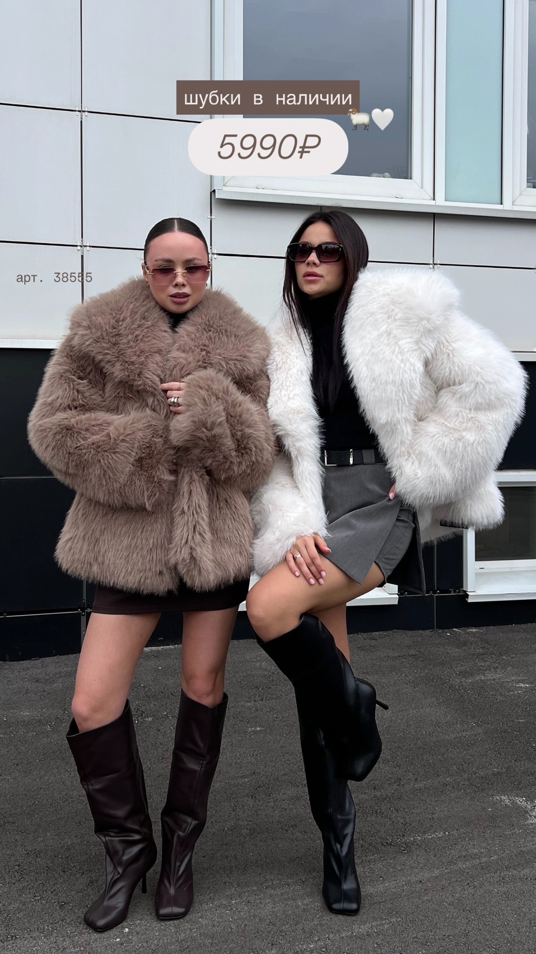 Шуба 80 JIN DIAOFUR