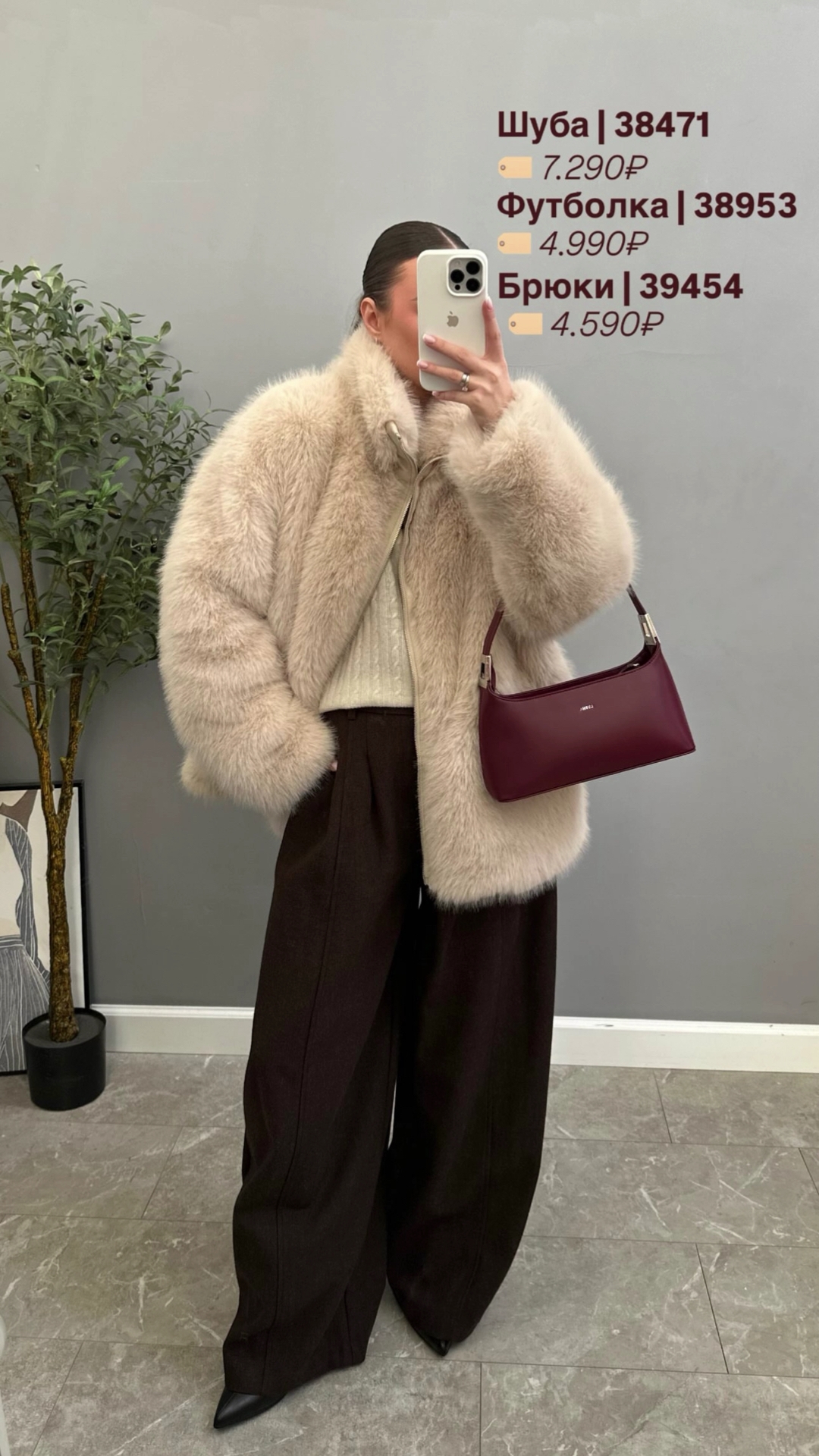 Брюки W 8198 Баррели