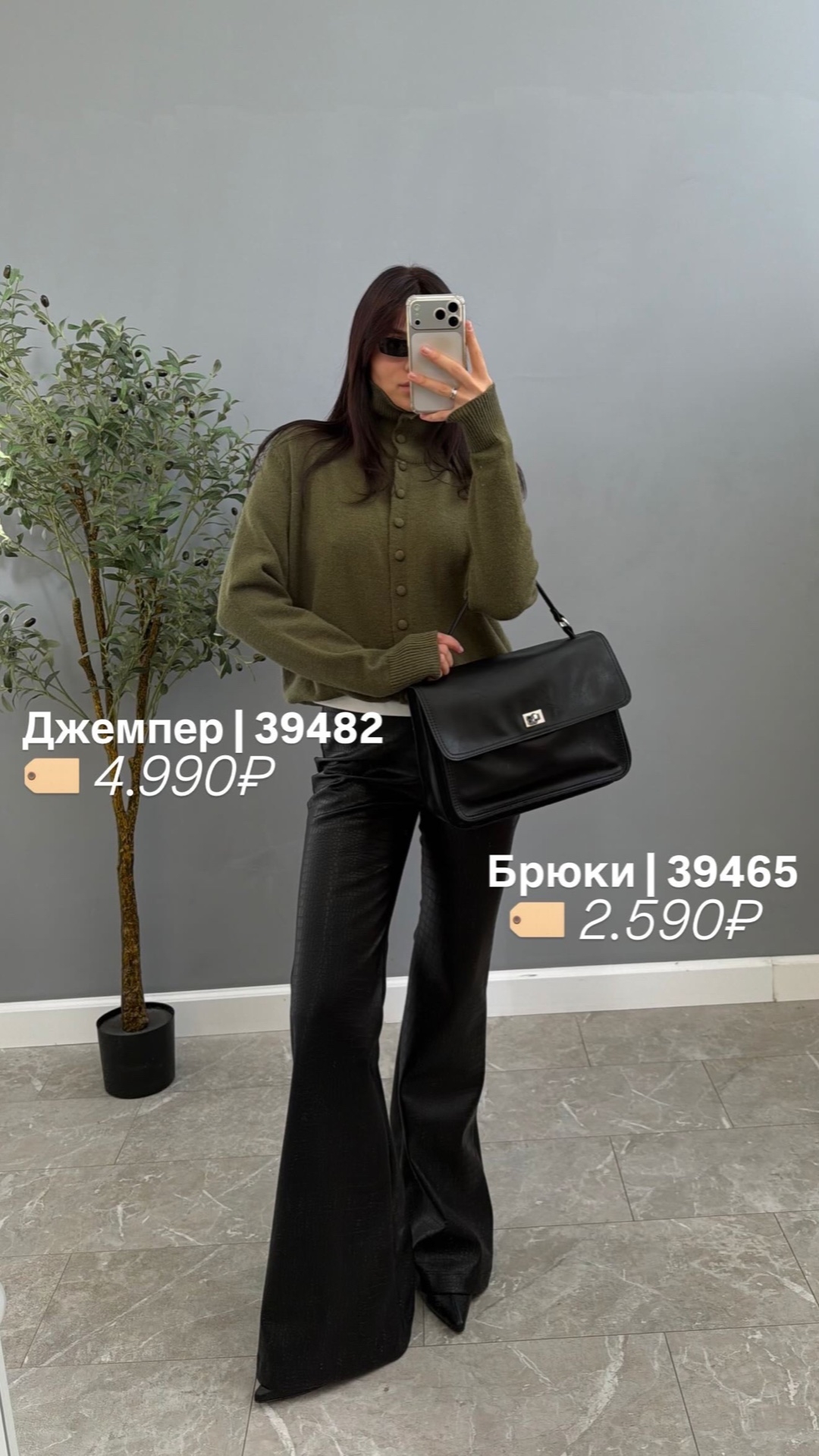 Джемпер на пуговках The River 3666