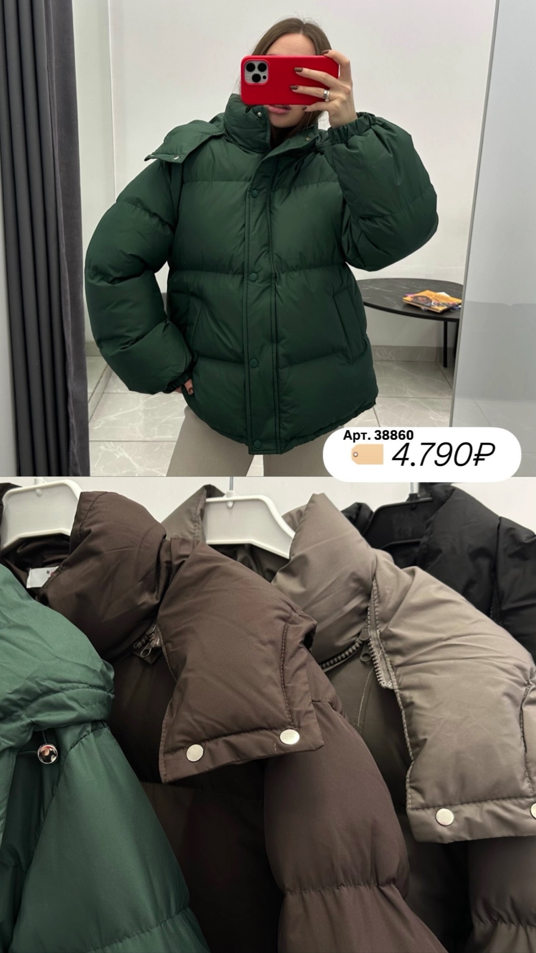 Куртка 6181 Korea
