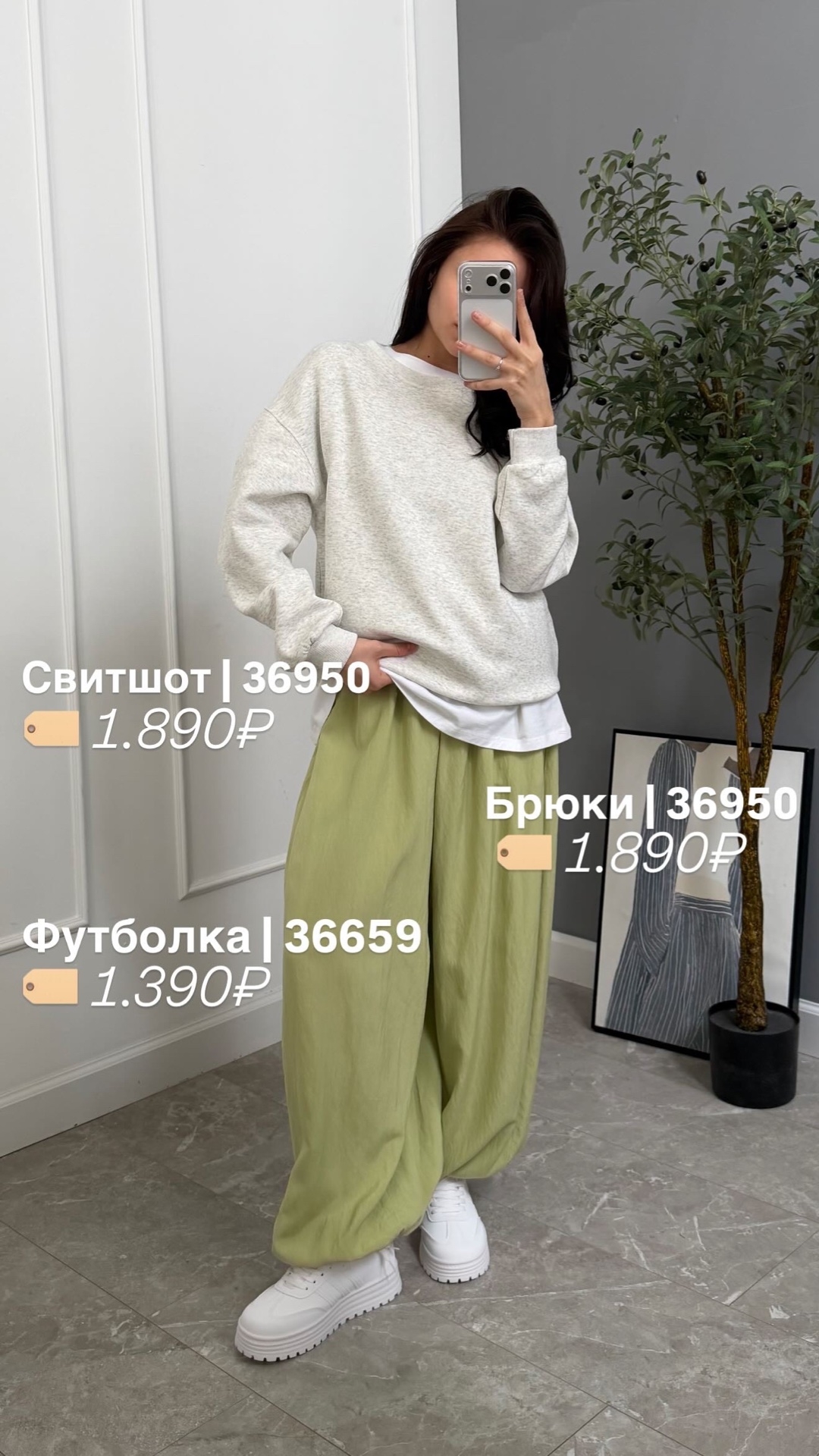 Брюки-алладины z 6936 хлопок