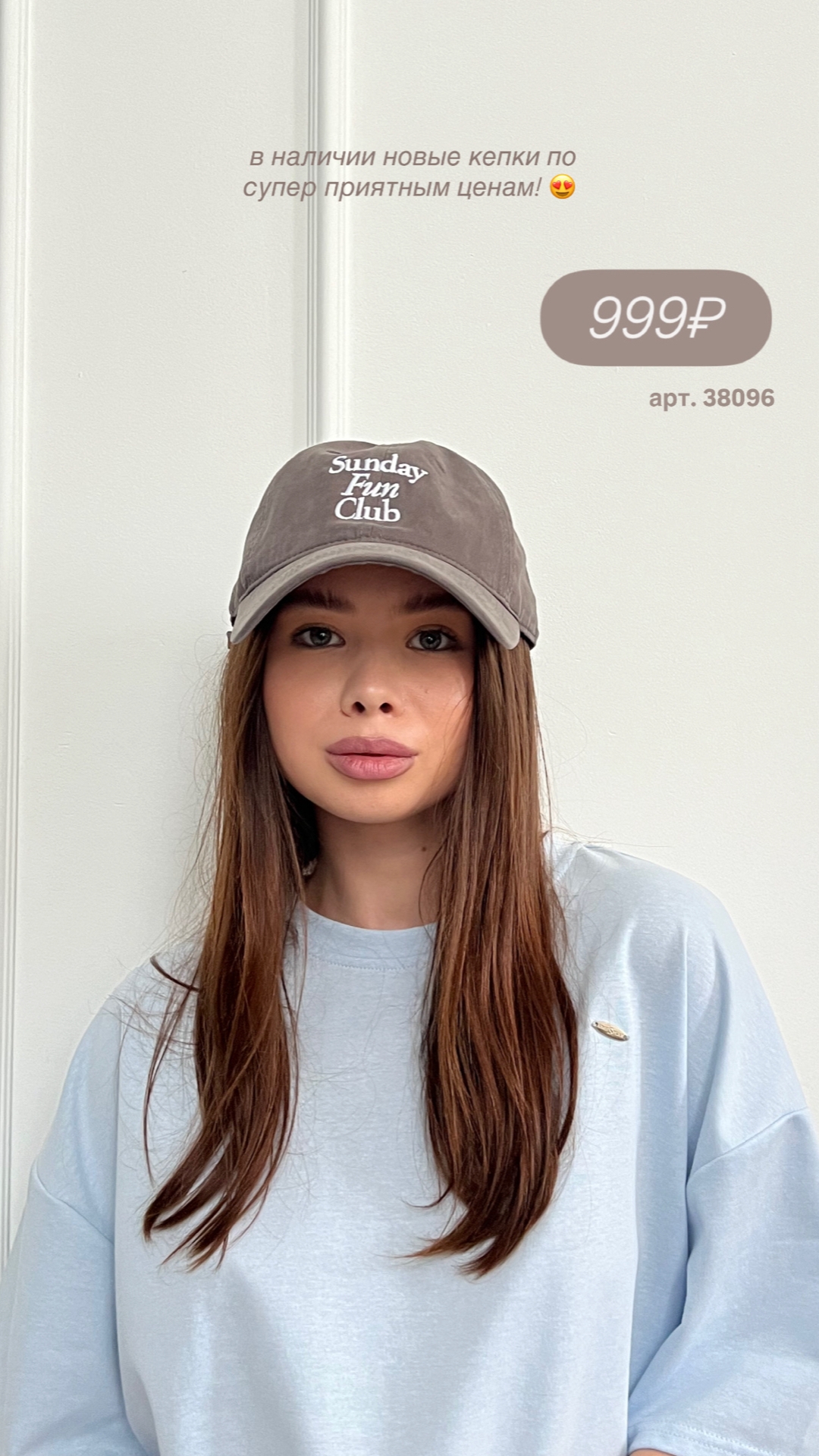 Кепка вышивка  Sanday Fan