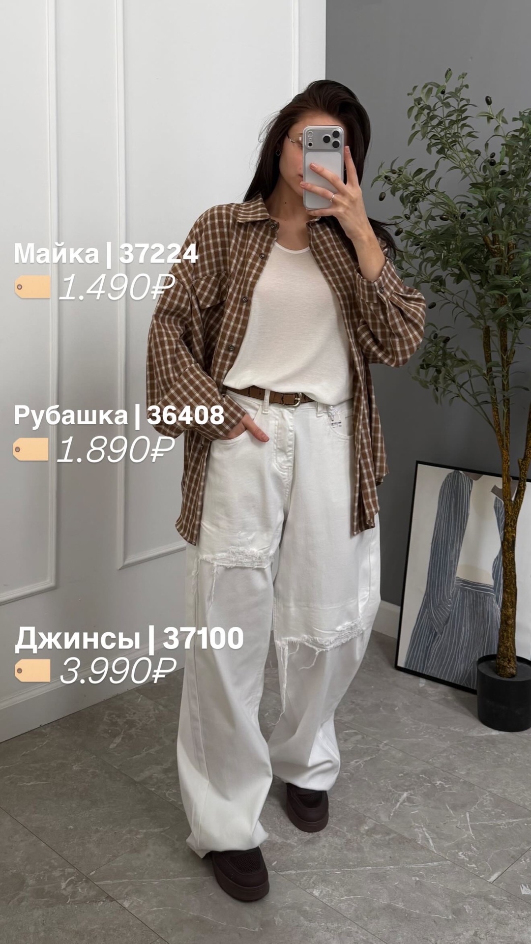 Джинсы Lanwin X3092 рванки