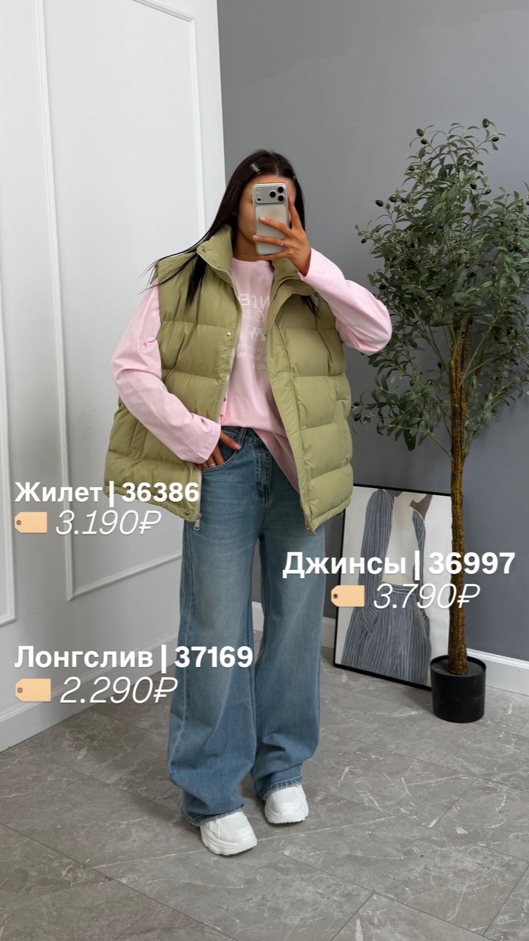 Жилетка Korea 1370 затяжки